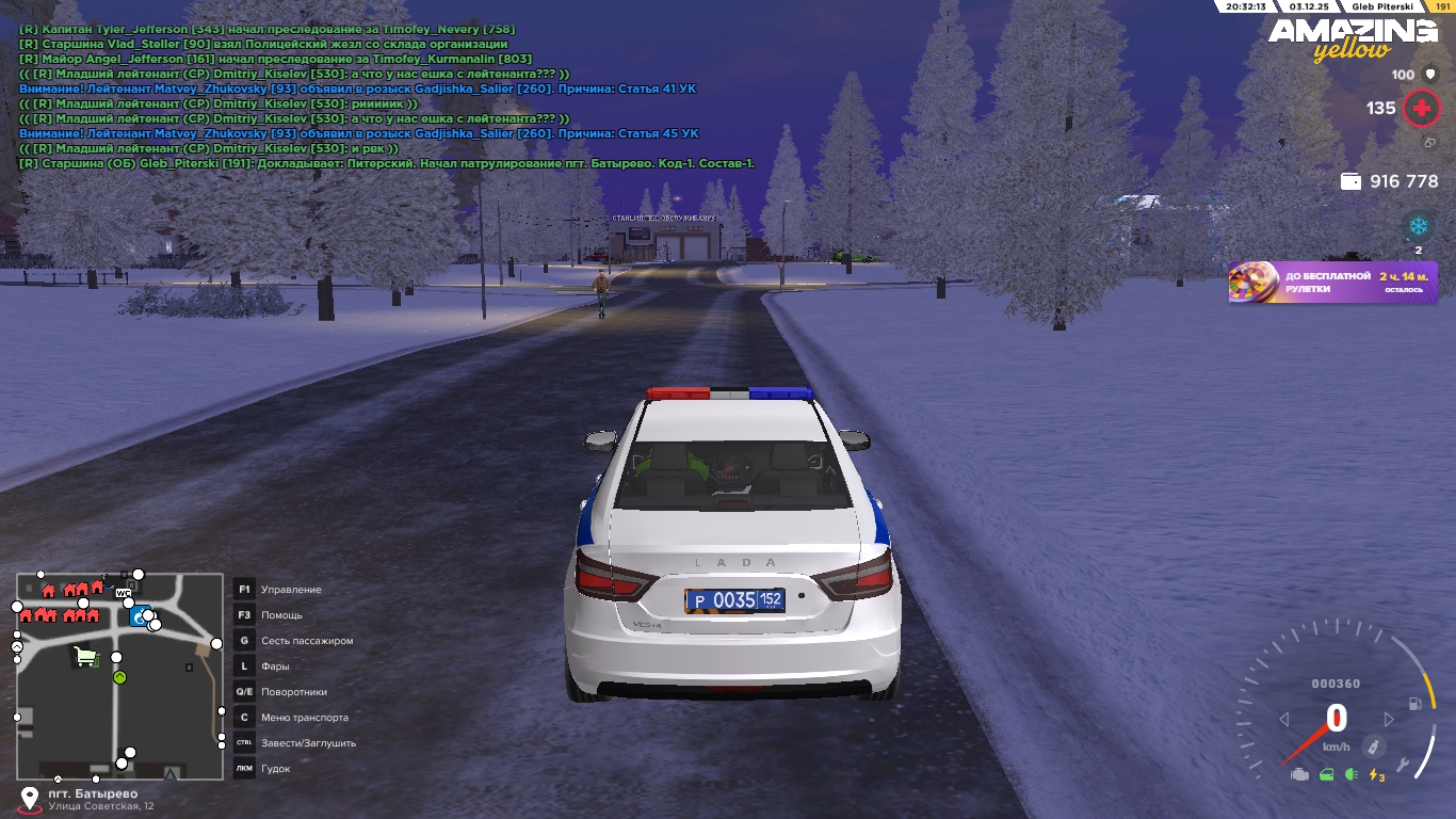 Обновите страницу