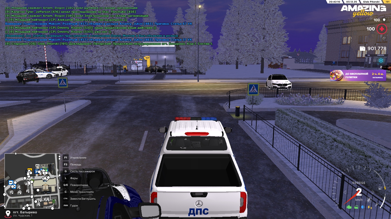 Обновите страницу