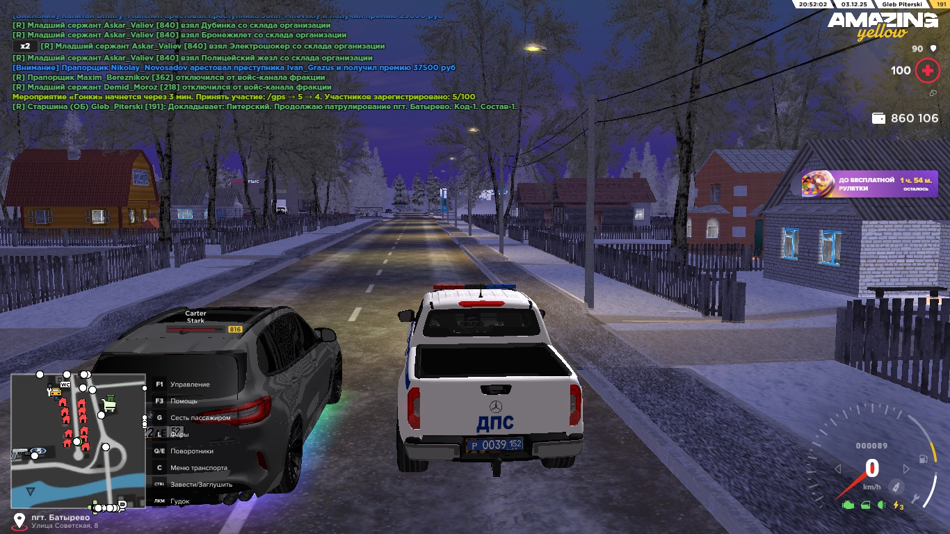 Обновите страницу