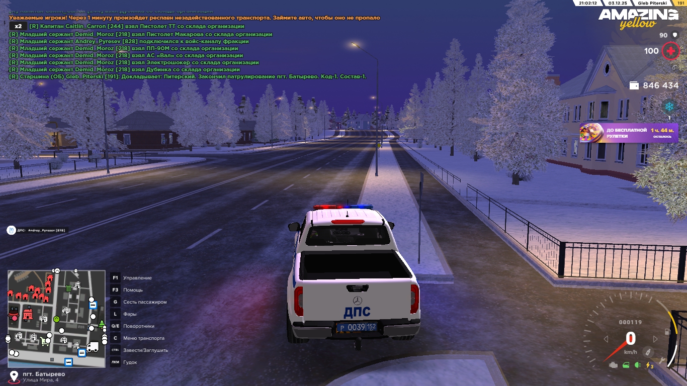 Обновите страницу