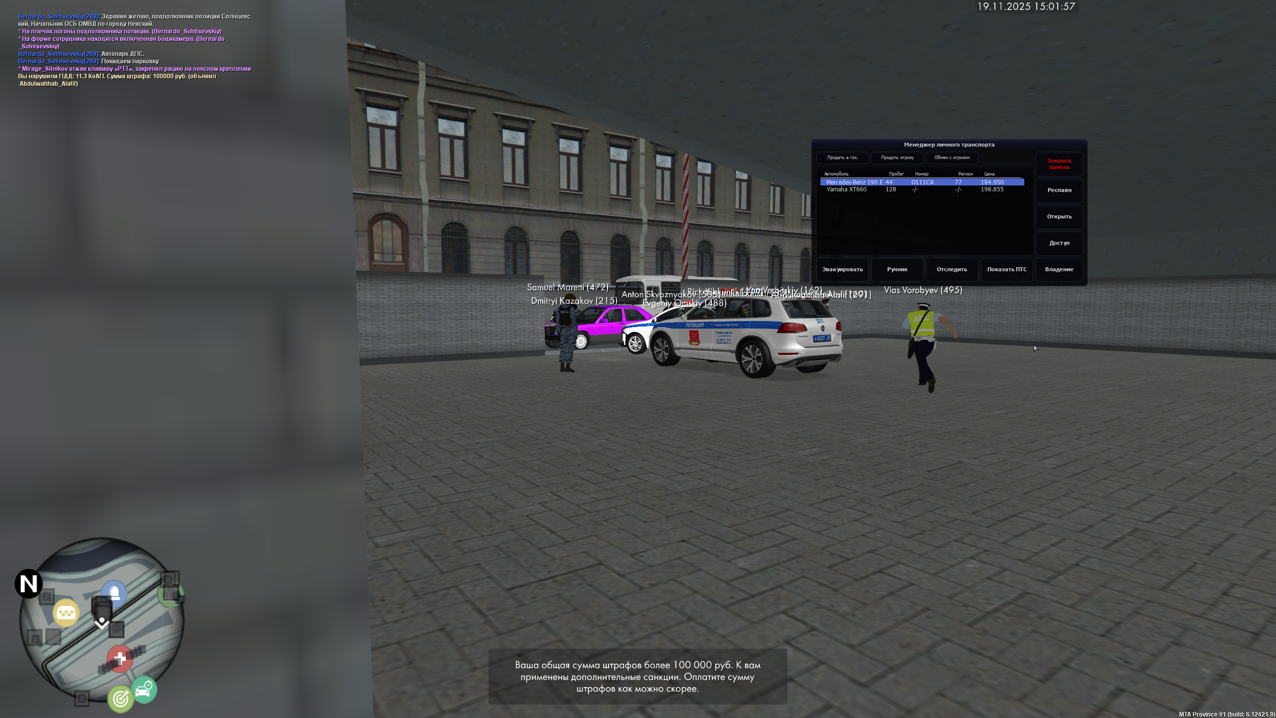 Обновите страницу