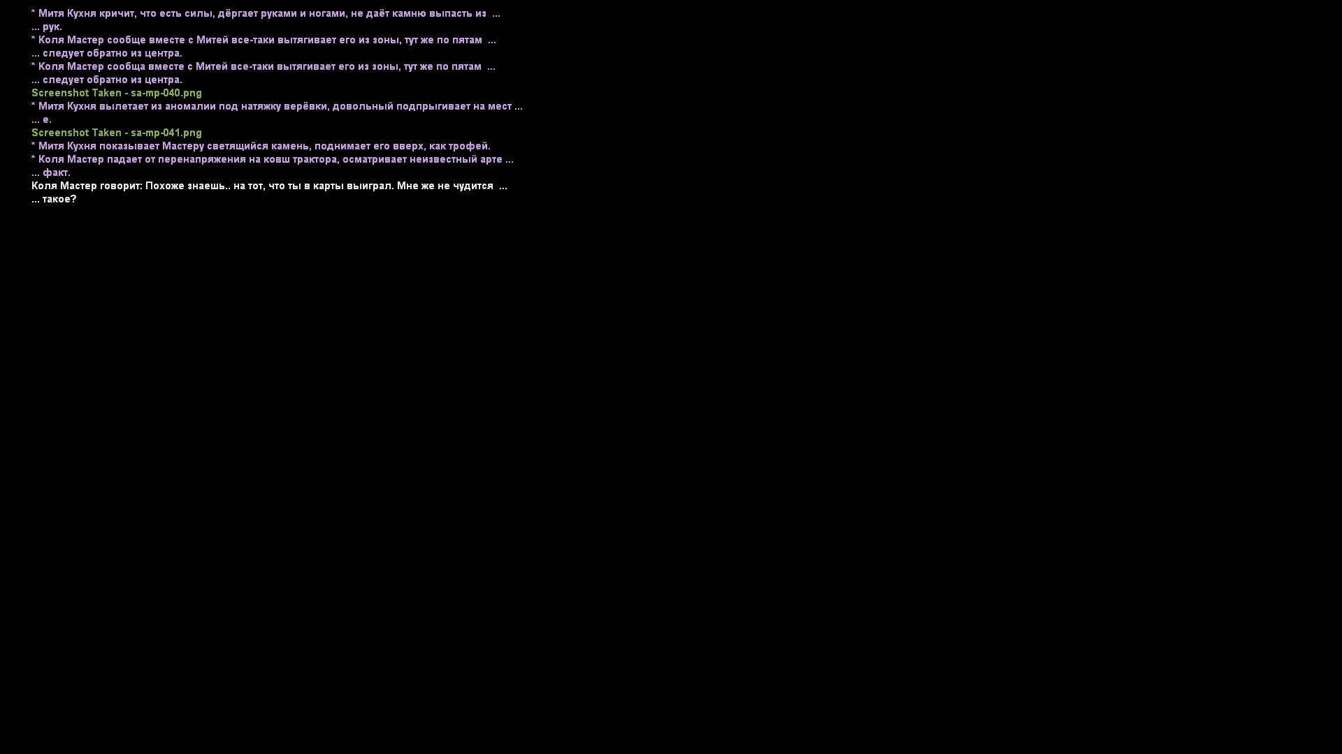 Файлы не были найдены на сервере. Альбом удален.