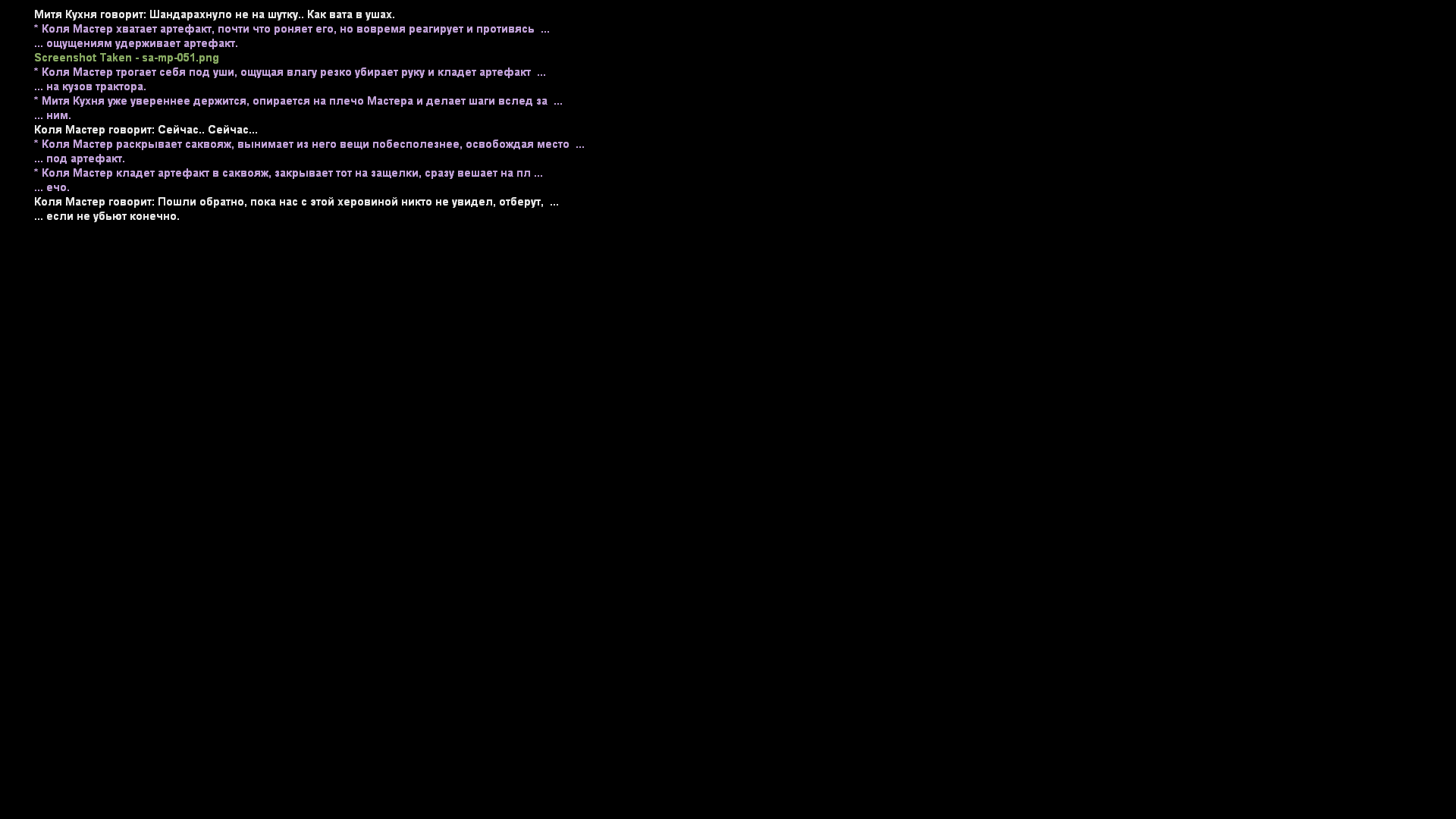 Файлы не были найдены на сервере. Альбом удален.