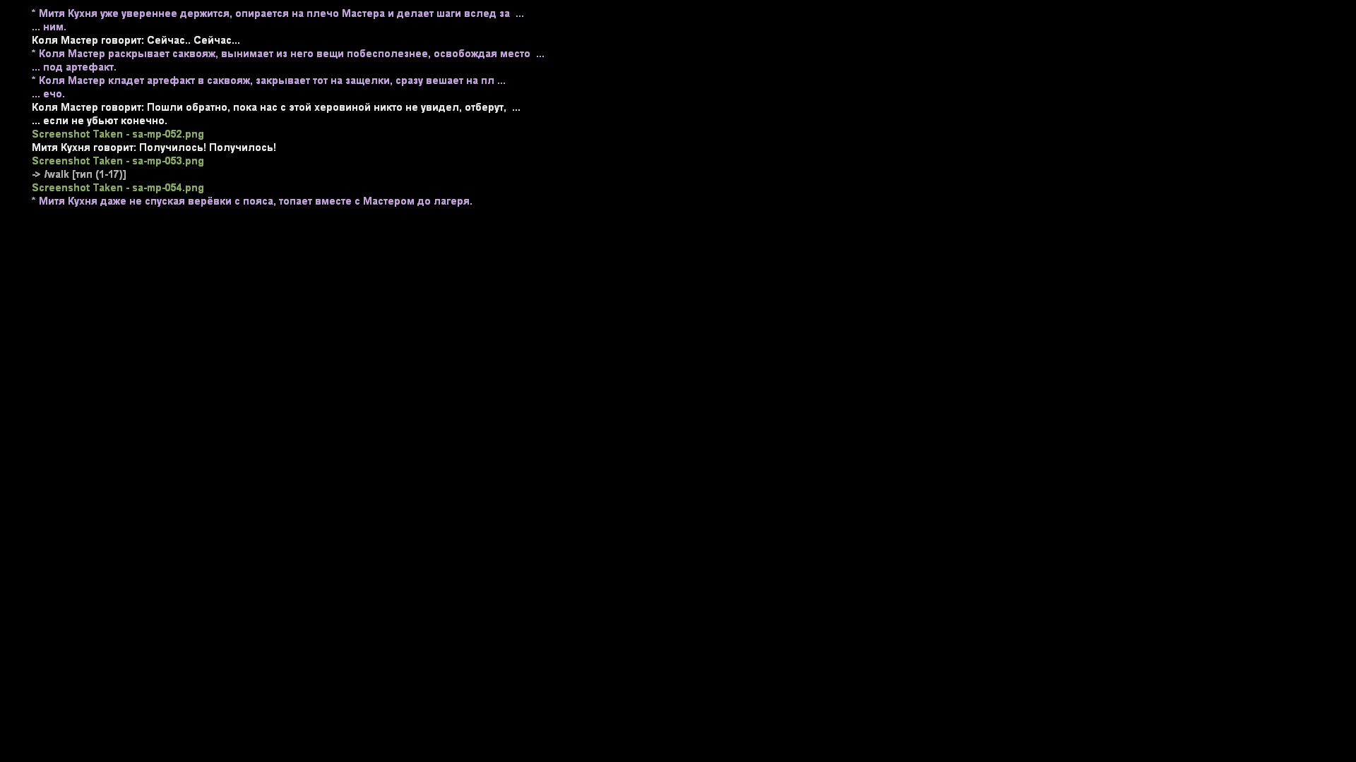 Файлы не были найдены на сервере. Альбом удален.