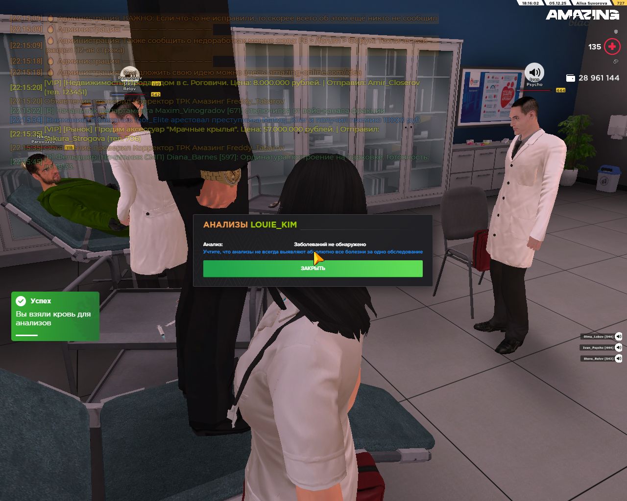 Обновите страницу