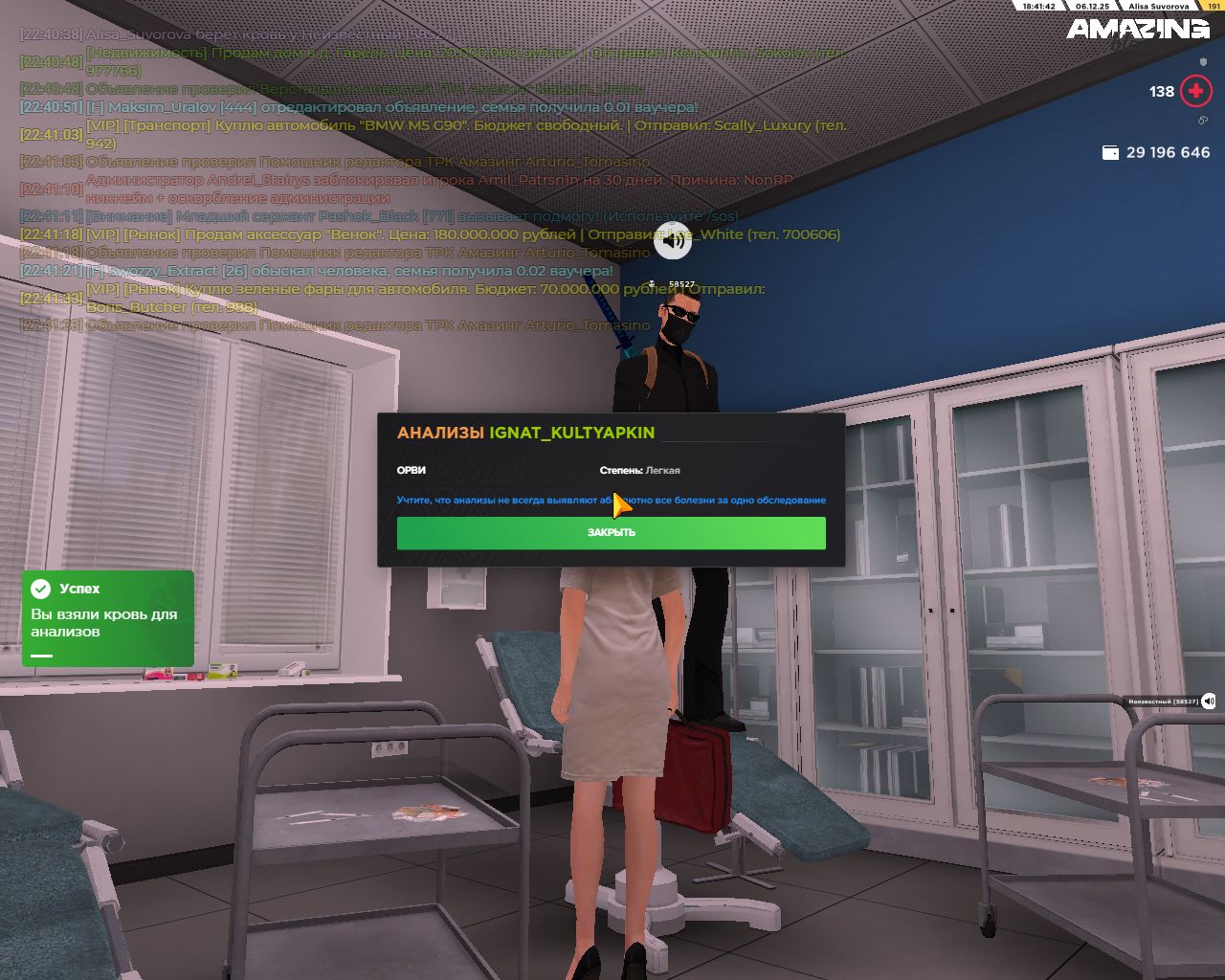 Обновите страницу