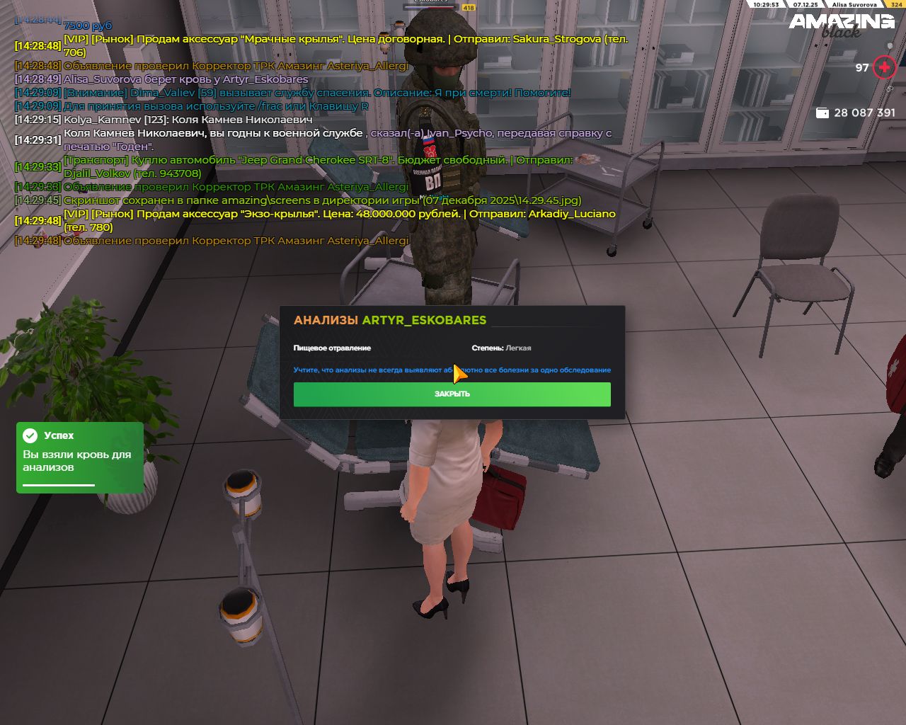 Обновите страницу