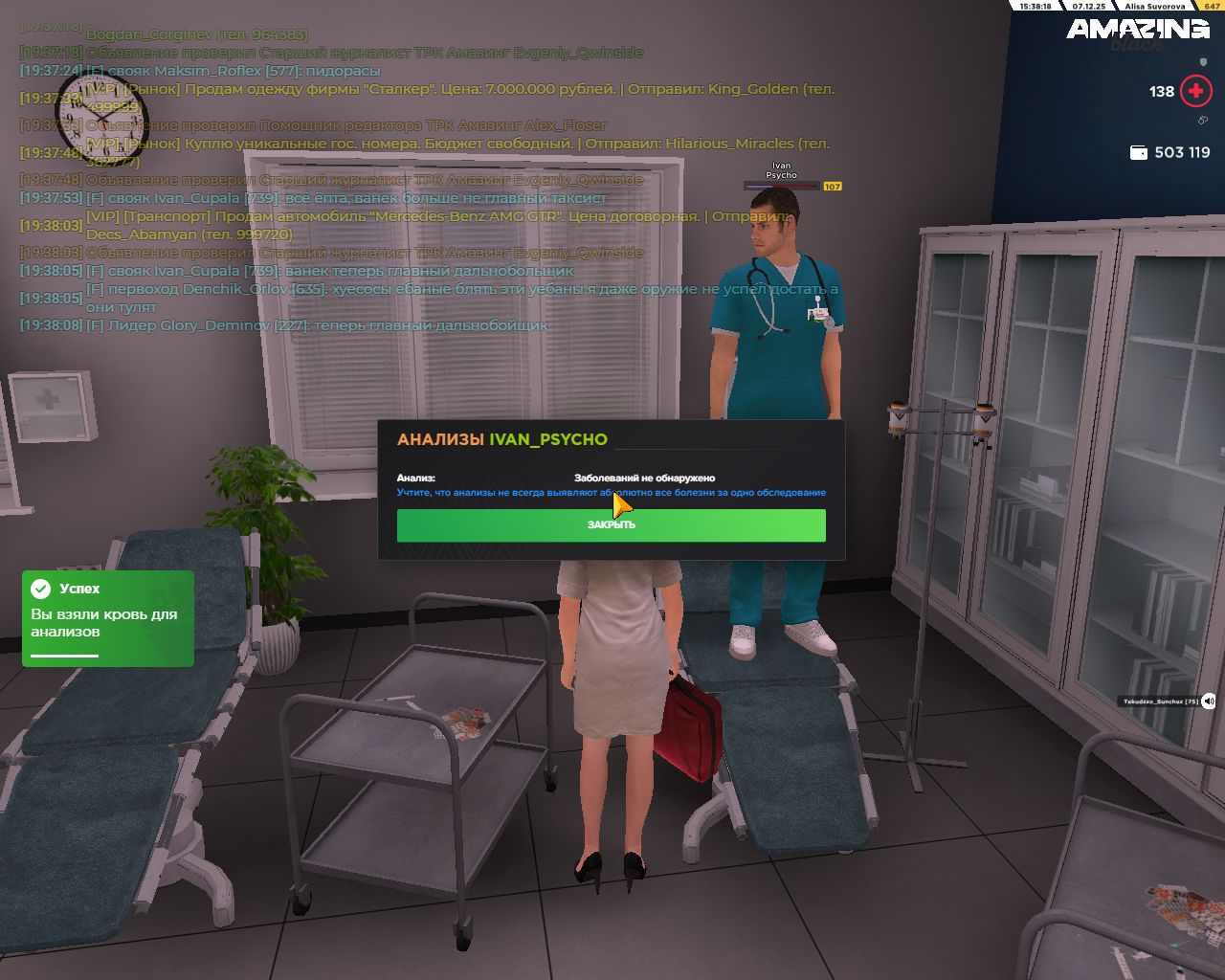 Обновите страницу