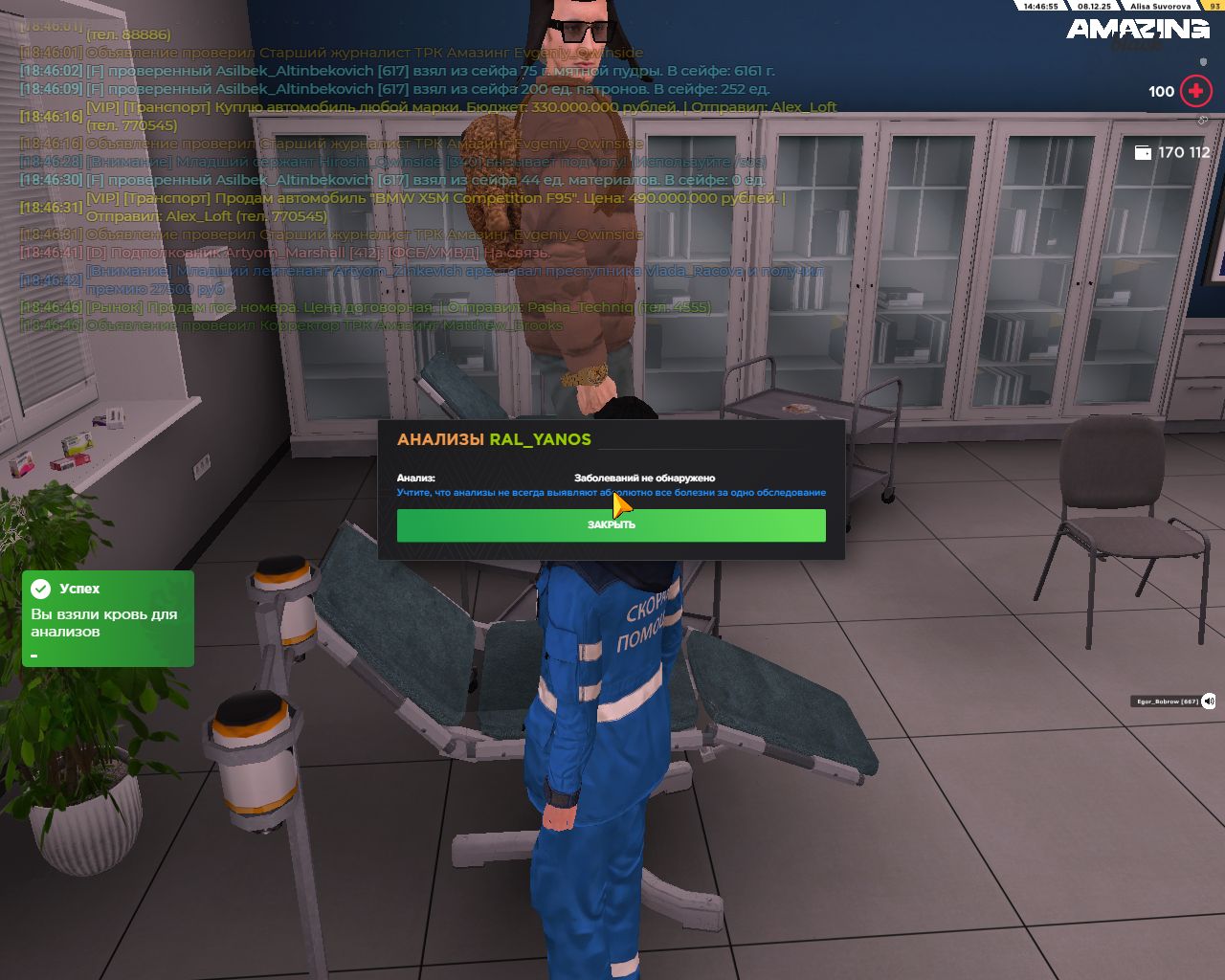 Обновите страницу