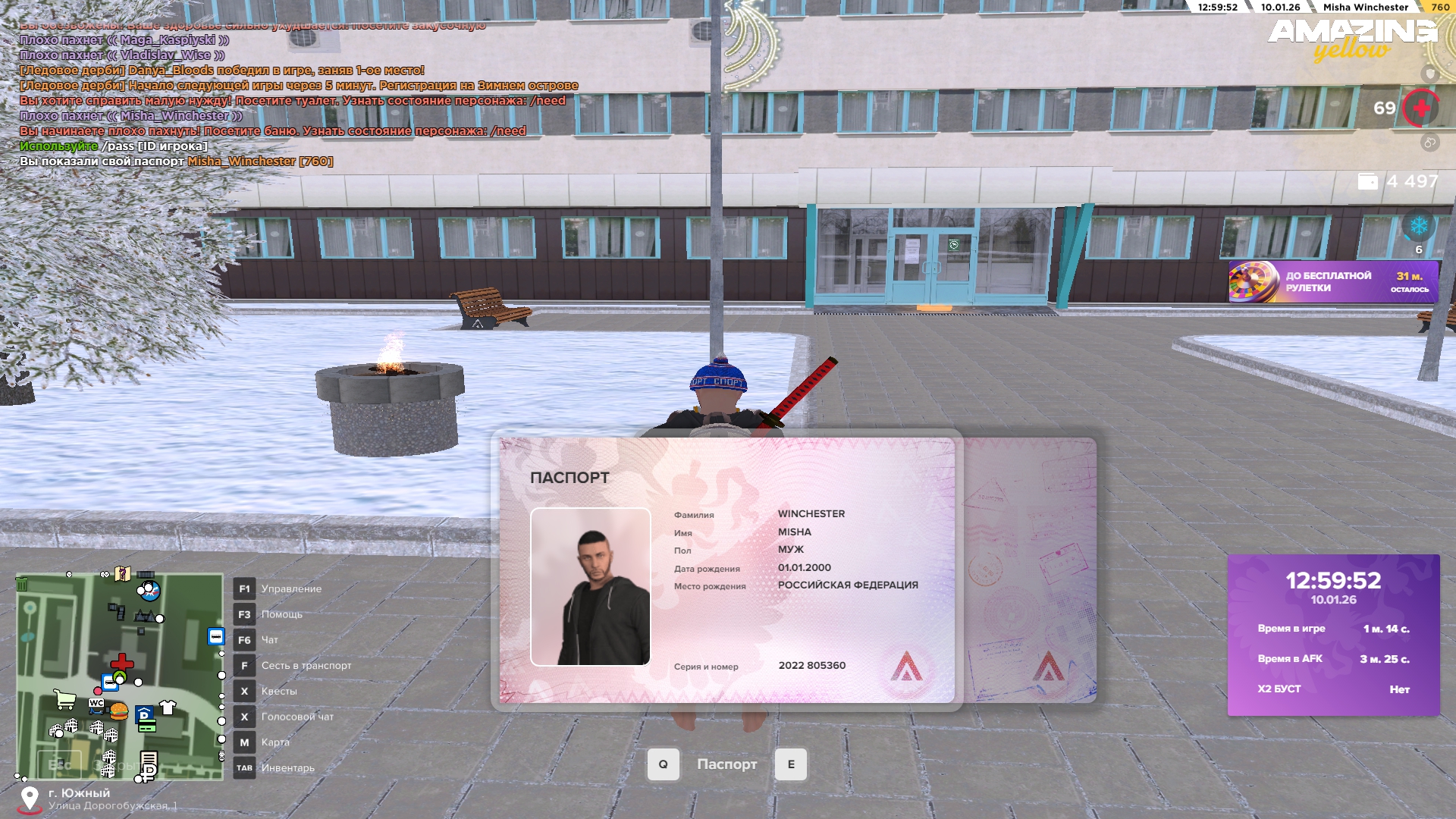 Файлы не были найдены на сервере. Альбом удален.