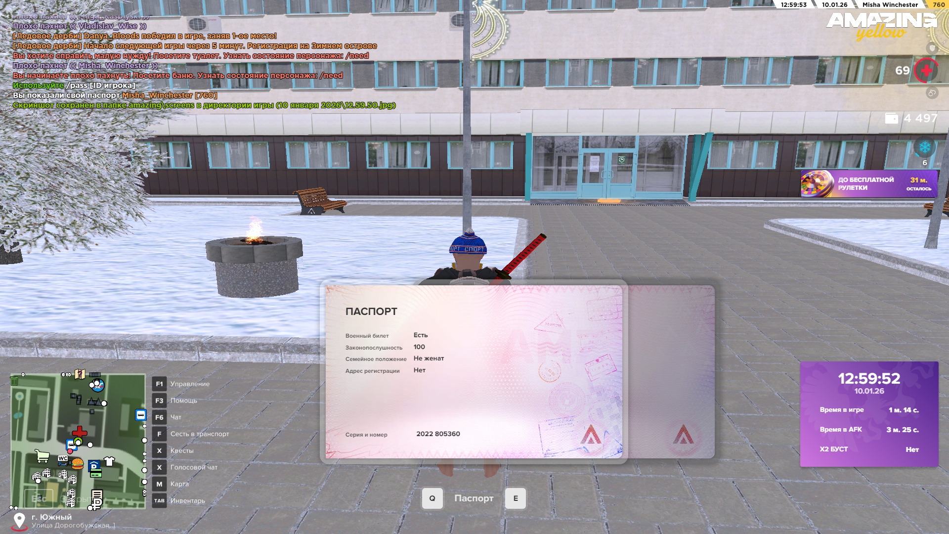 Файлы не были найдены на сервере. Альбом удален.