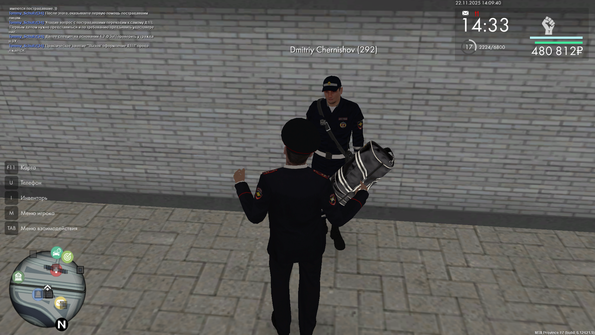 Обновите страницу