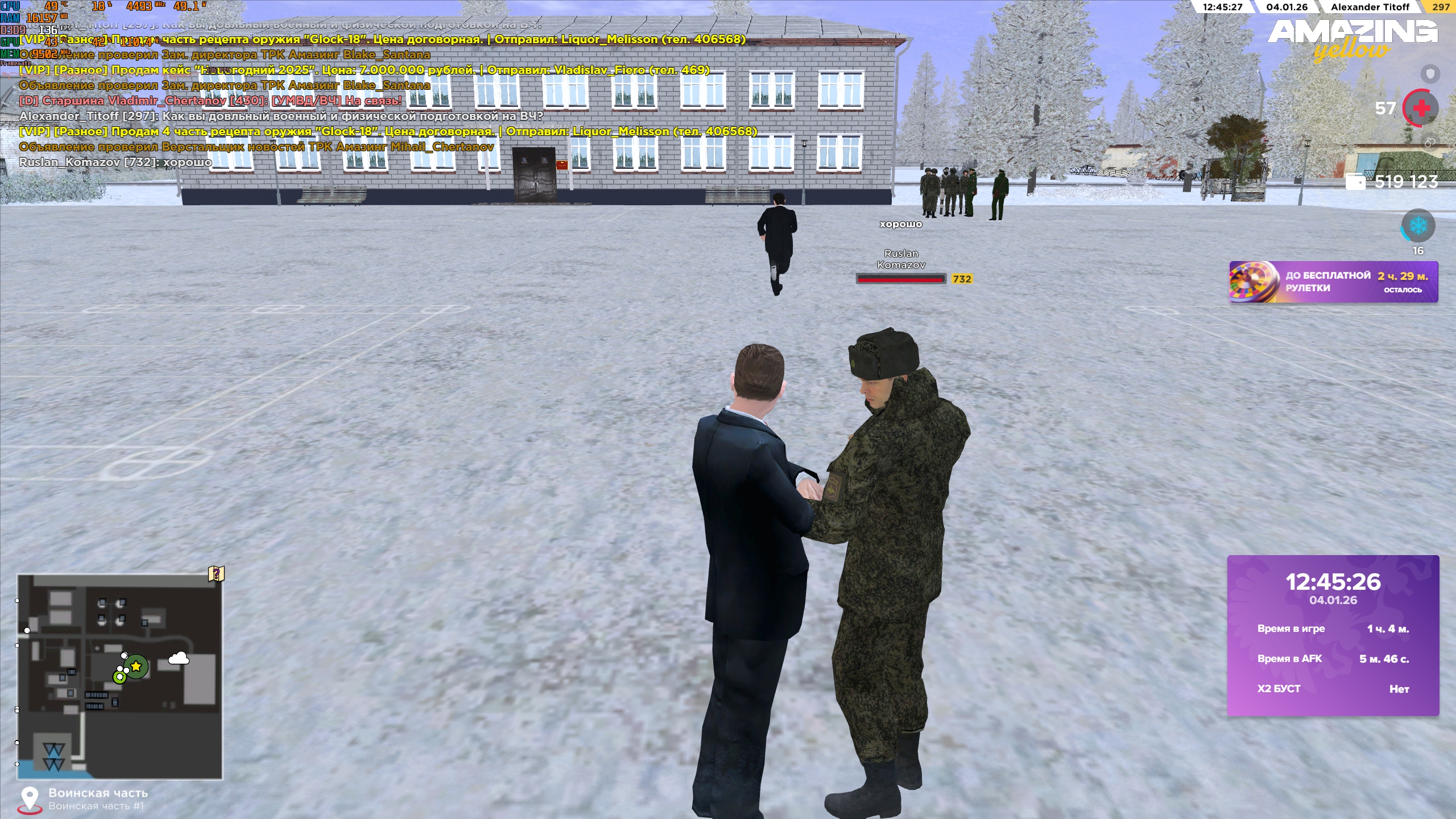 Файлы не были найдены на сервере. Альбом удален.