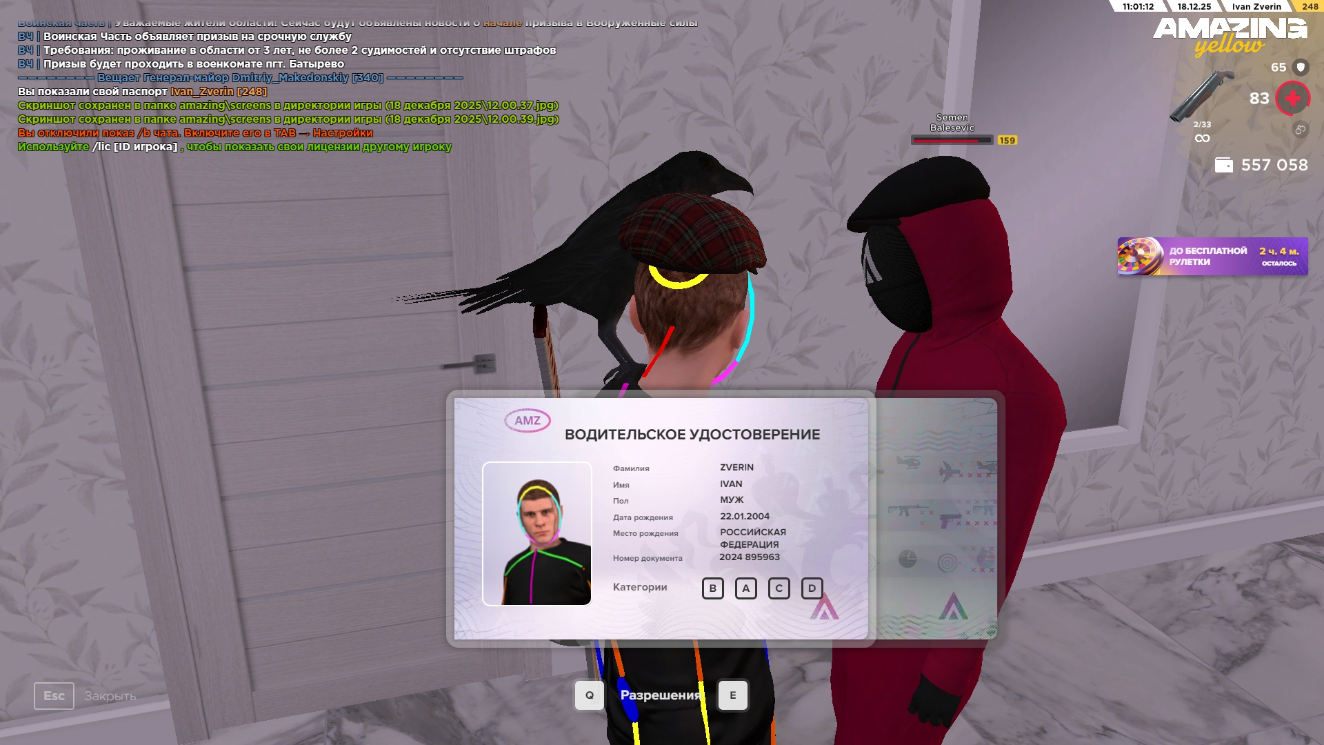 Файлы не были найдены на сервере. Альбом удален.