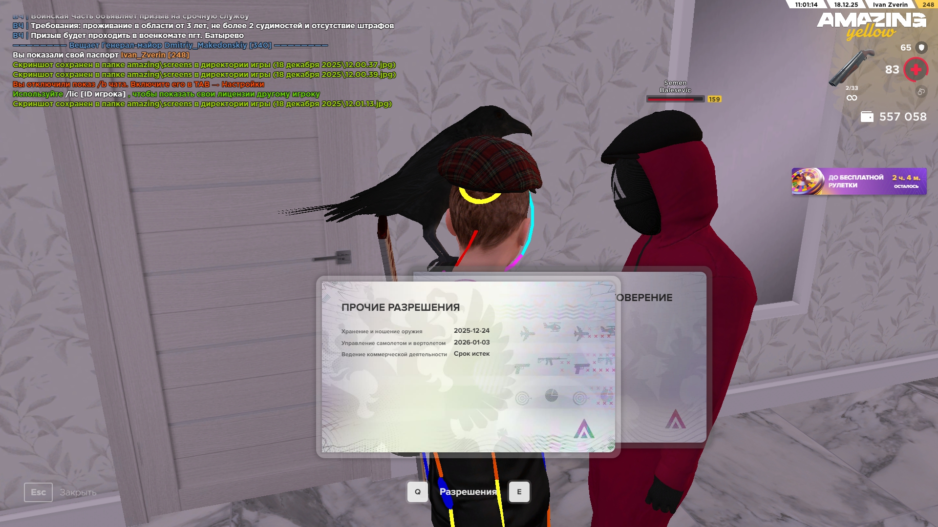 Файлы не были найдены на сервере. Альбом удален.