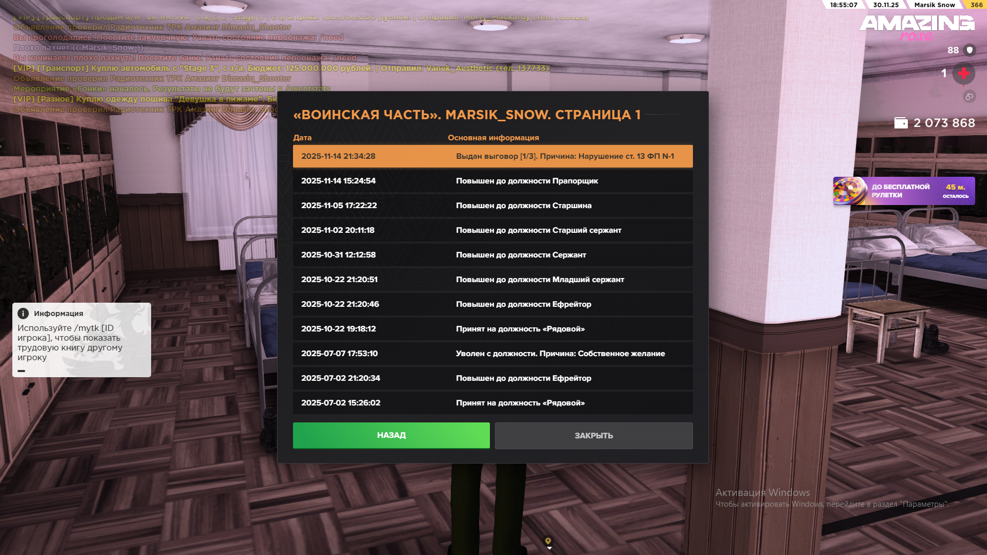 Обновите страницу