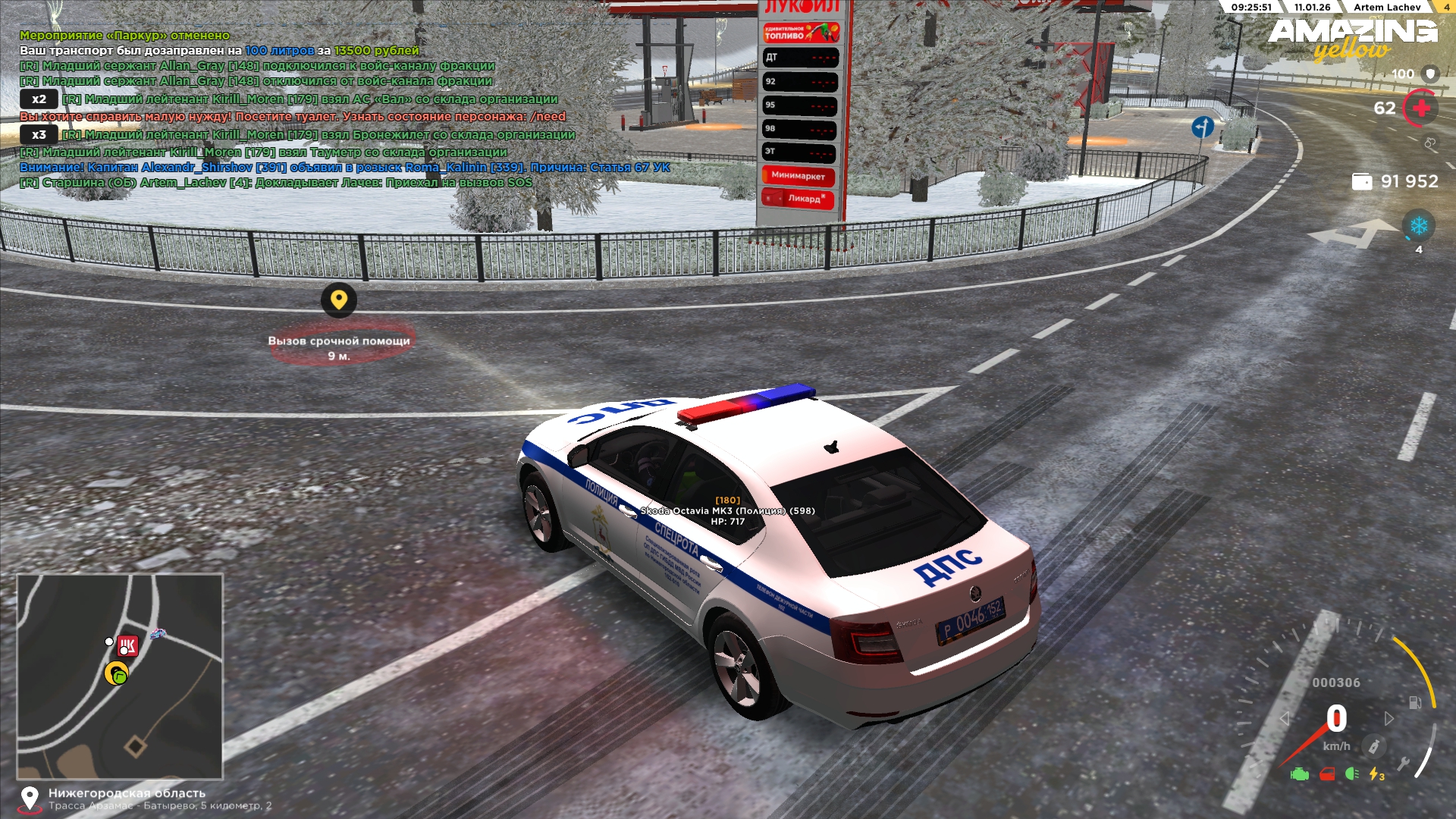 Файлы не были найдены на сервере. Альбом удален.