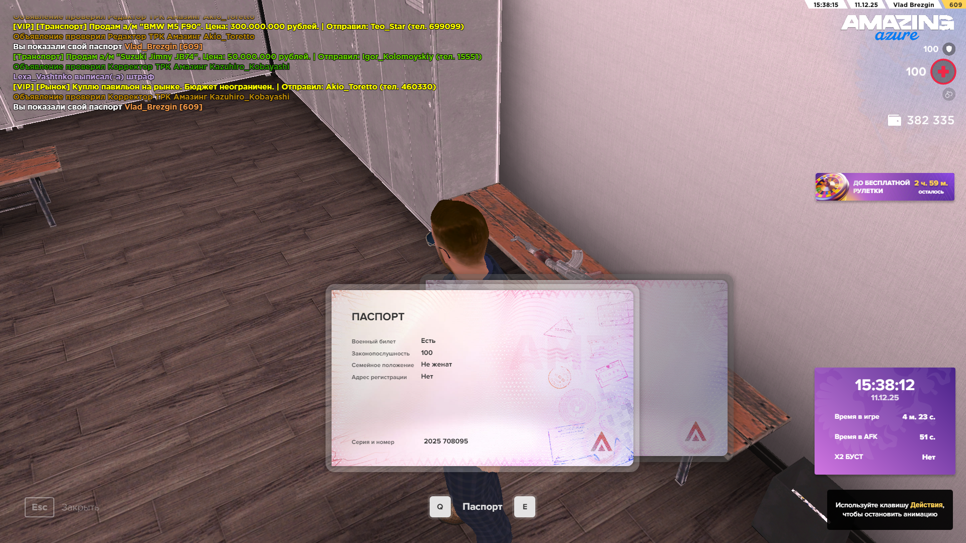 Обновите страницу