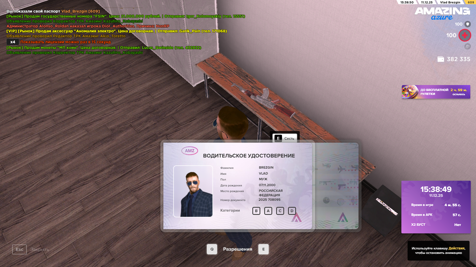 Обновите страницу