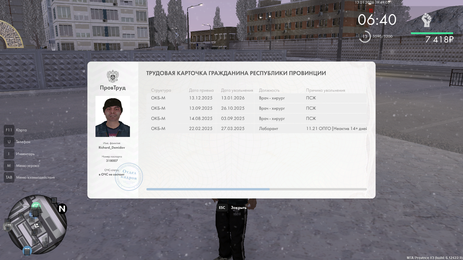 Файлы не были найдены на сервере. Альбом удален.