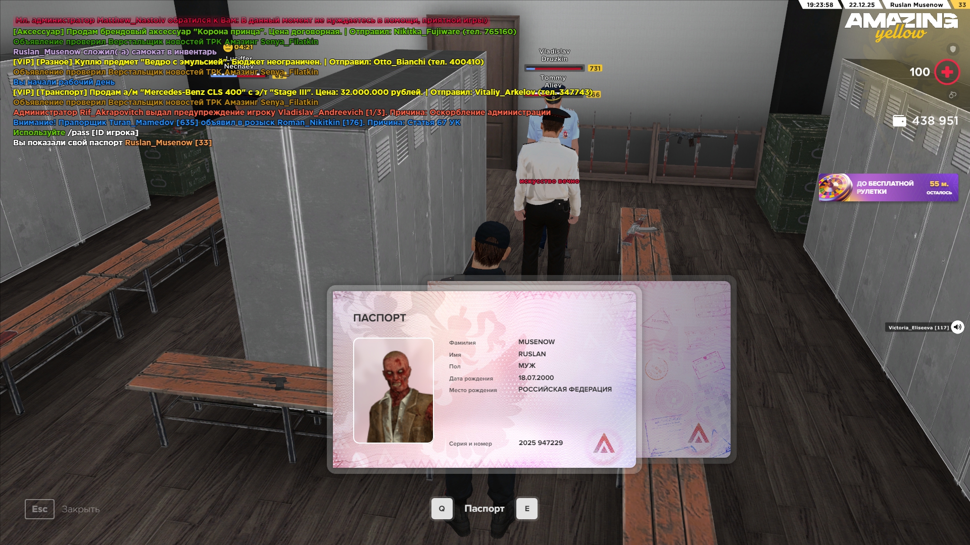 Файлы не были найдены на сервере. Альбом удален.