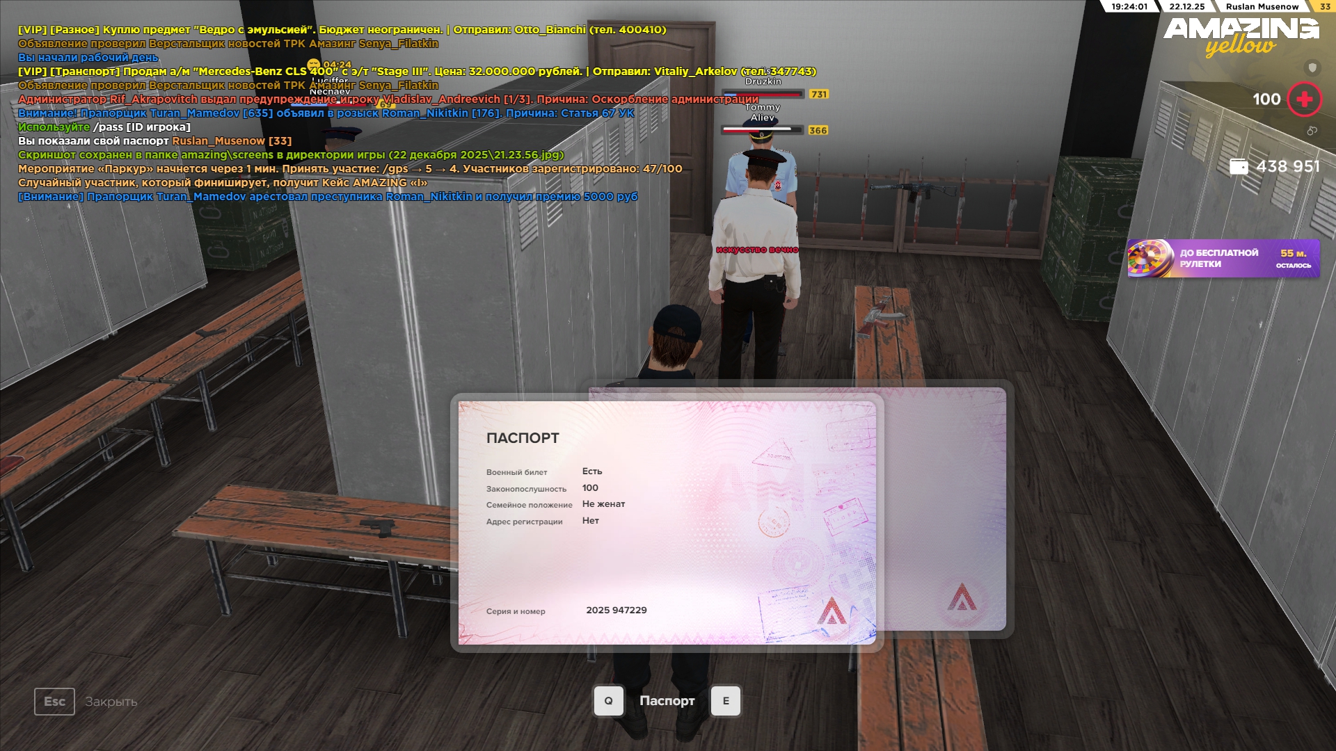 Файлы не были найдены на сервере. Альбом удален.