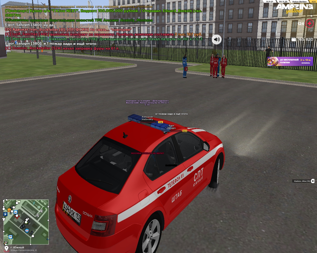 Обновите страницу