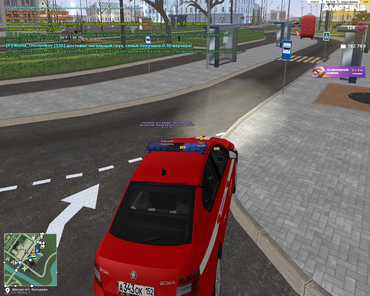 Обновите страницу