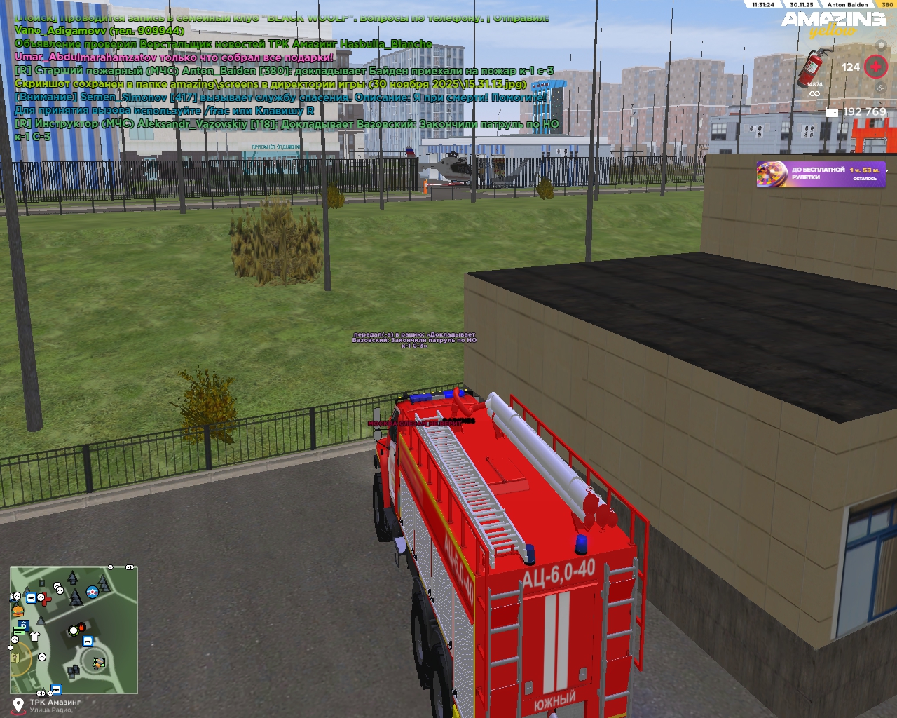 Обновите страницу