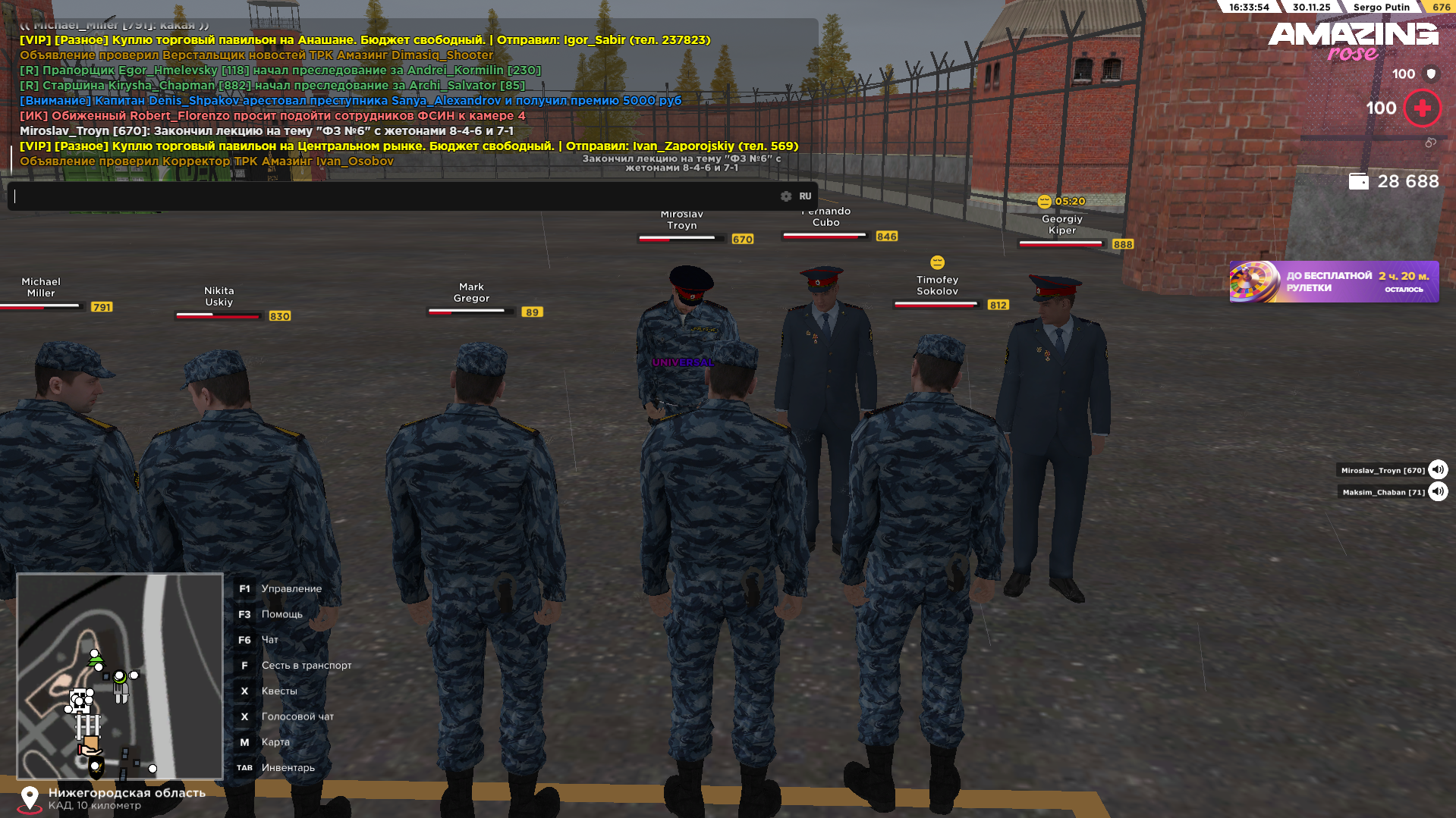 Обновите страницу