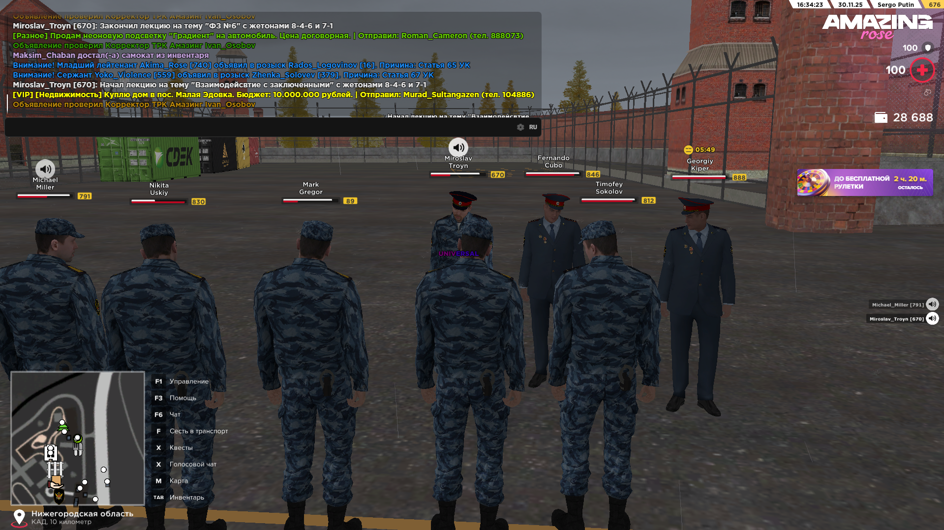 Обновите страницу