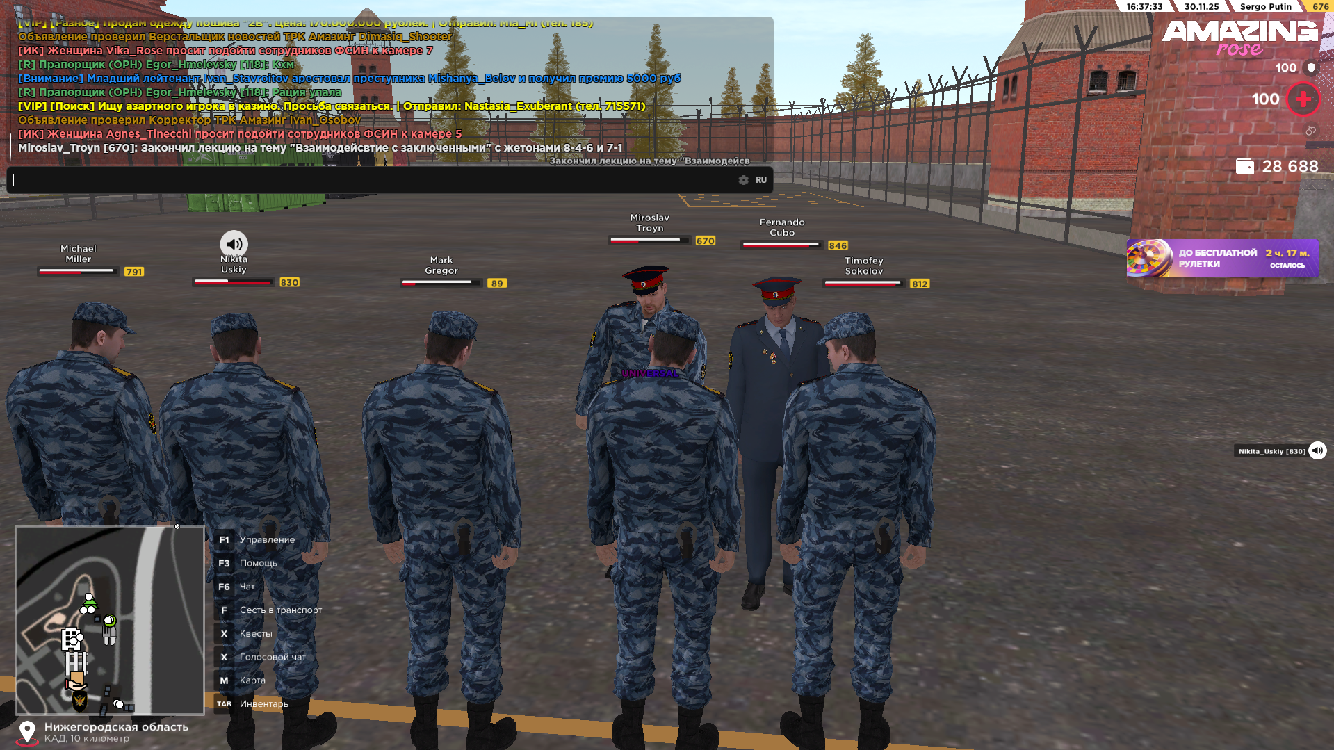 Обновите страницу