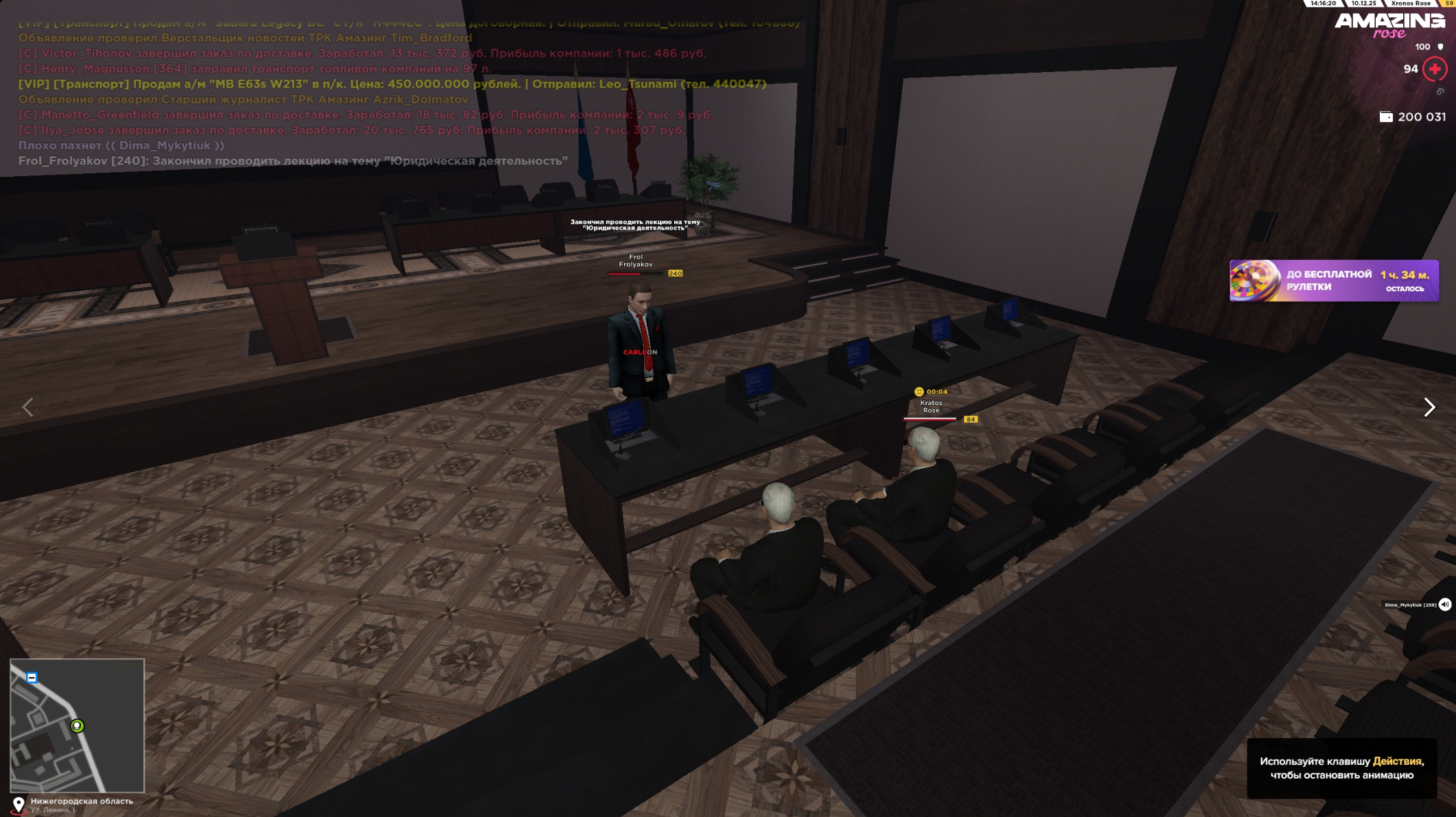 Обновите страницу