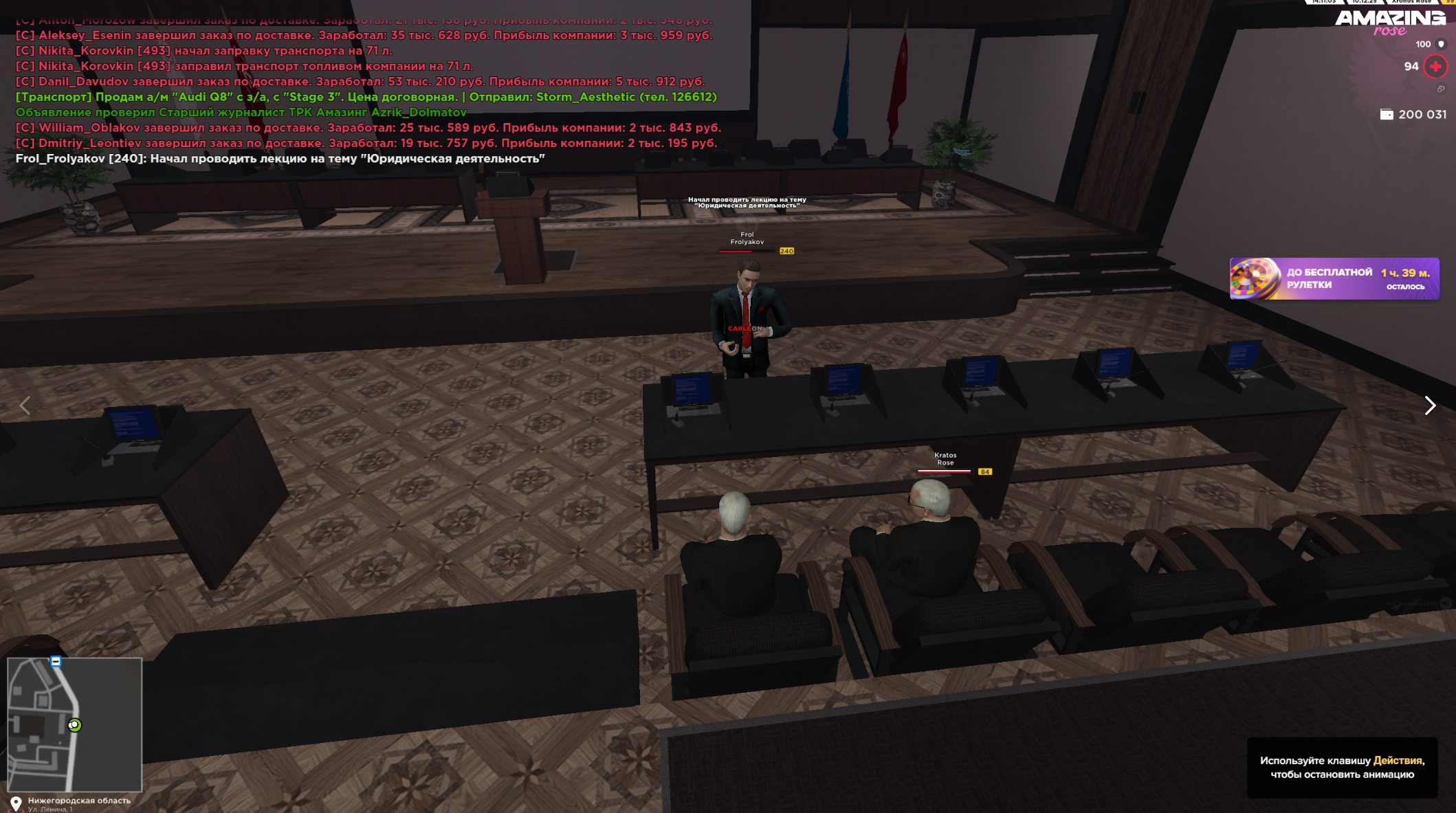 Обновите страницу