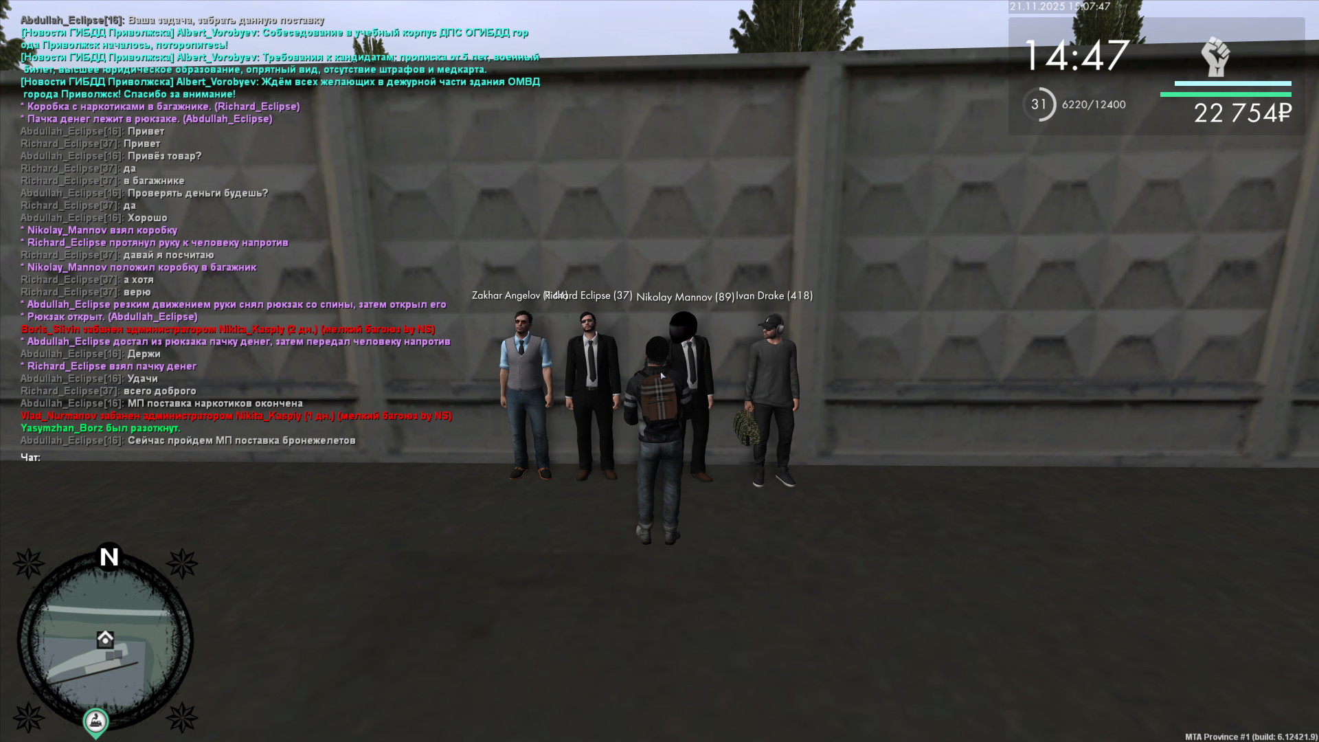 Обновите страницу