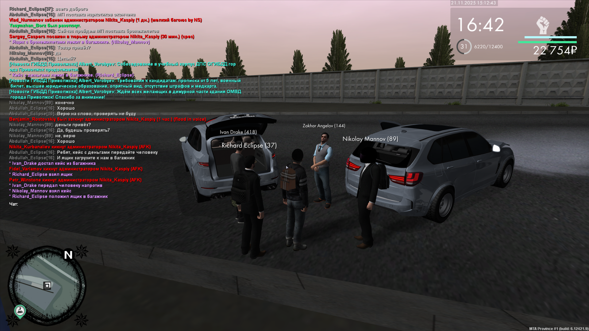 Обновите страницу