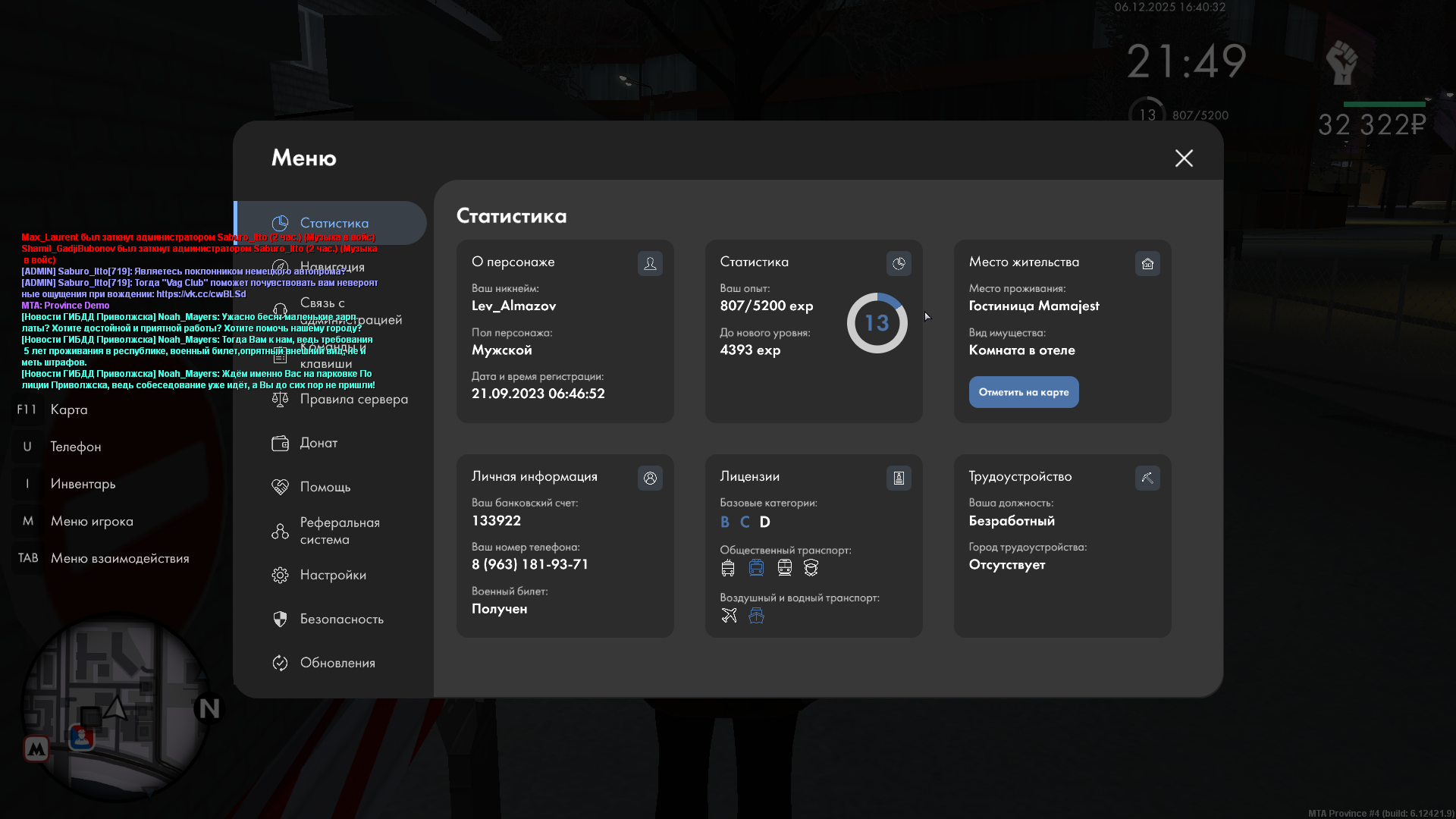 Файлы не были найдены на сервере. Альбом удален.