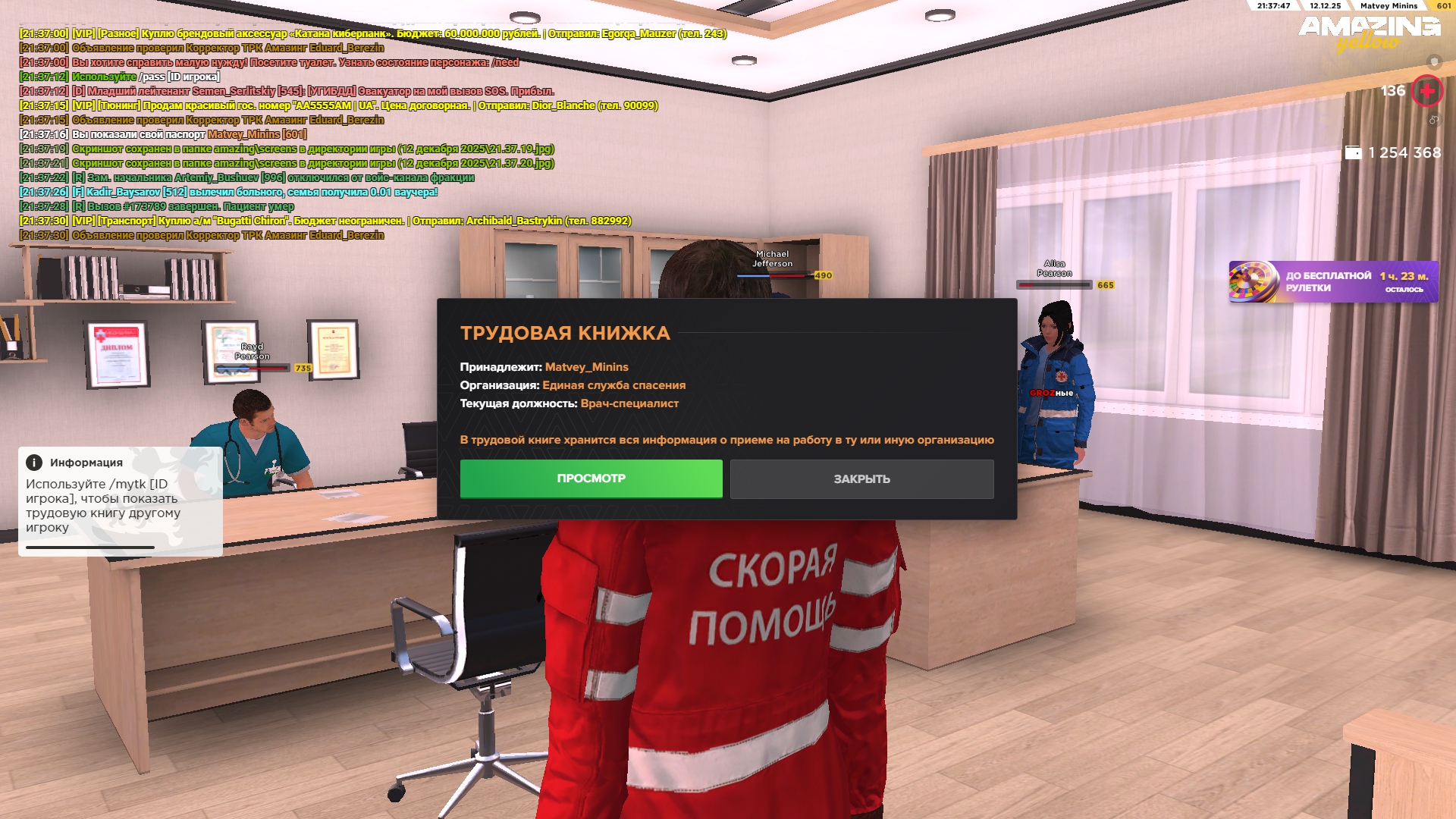 Файлы не были найдены на сервере. Альбом удален.