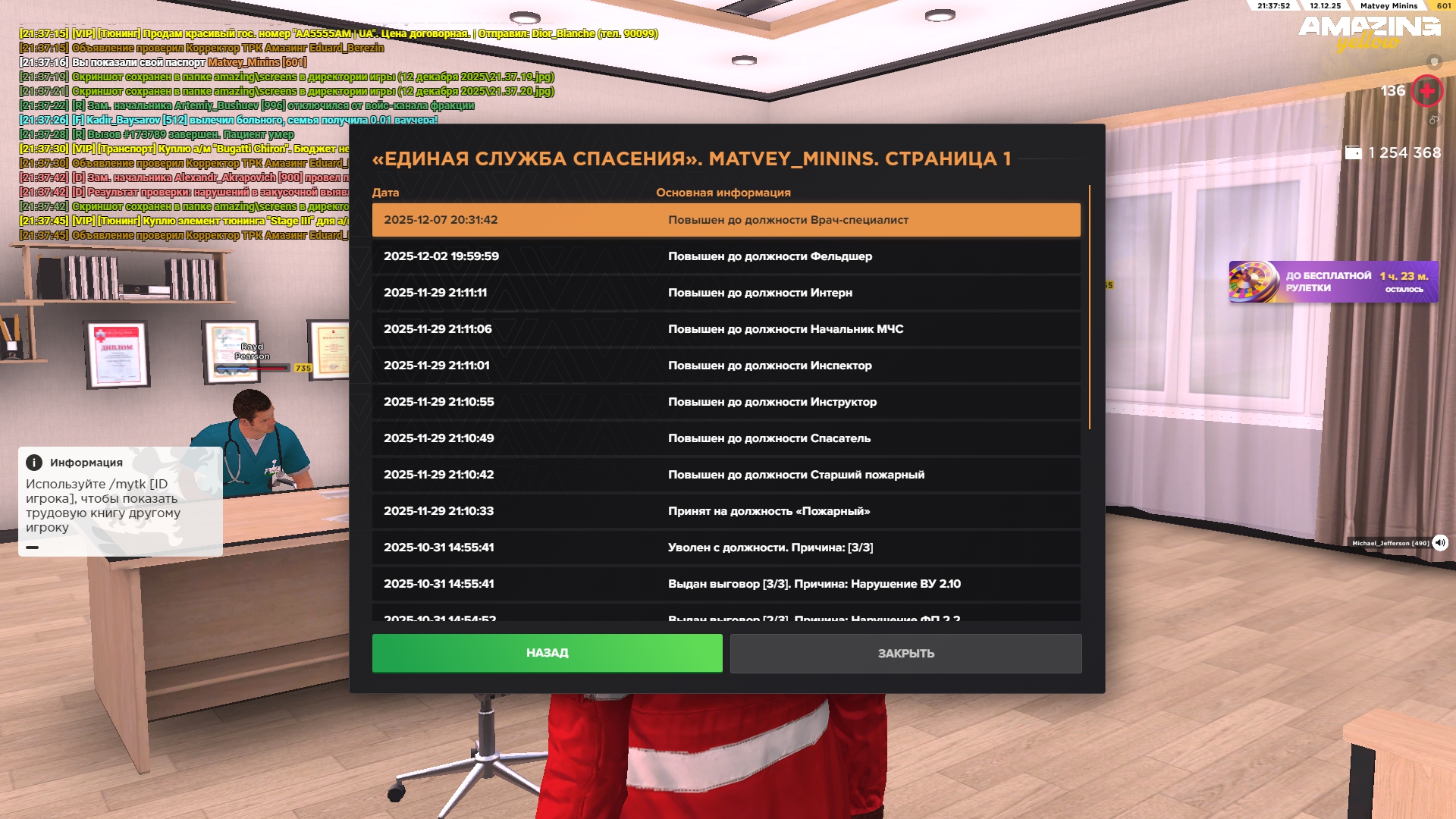 Файлы не были найдены на сервере. Альбом удален.