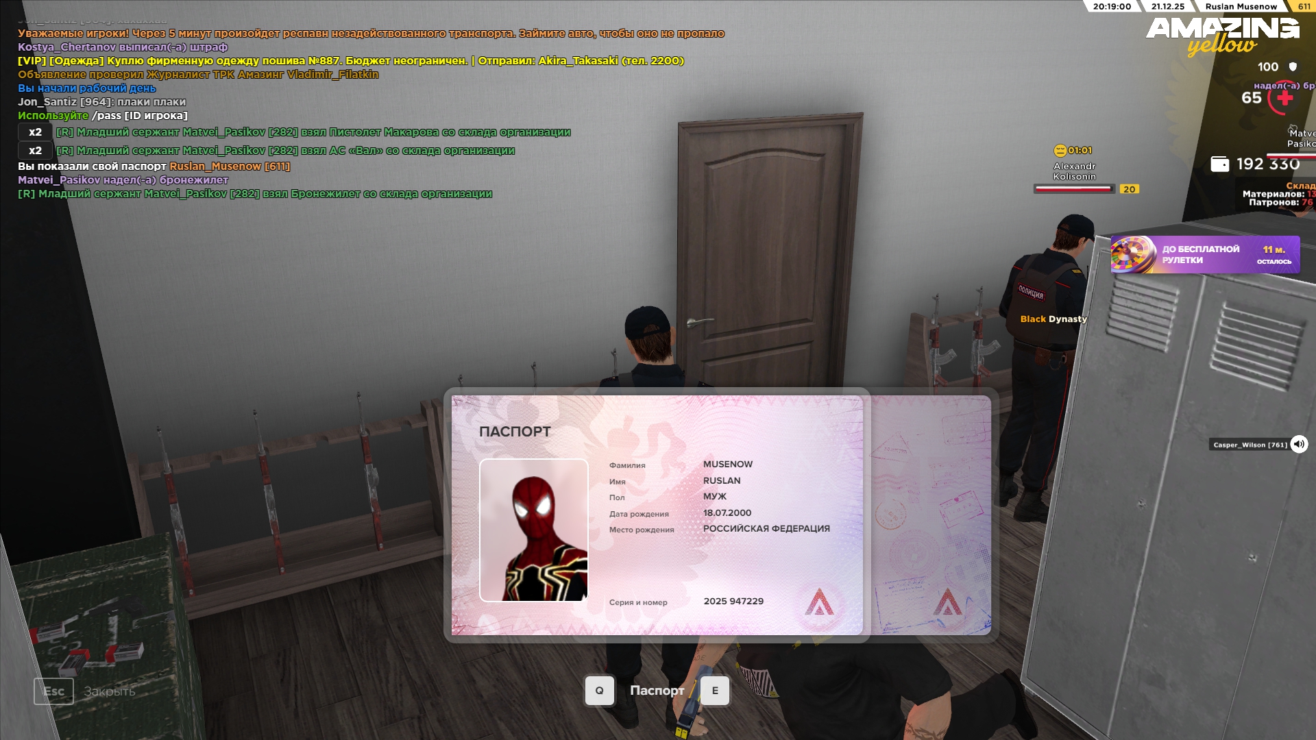 Файлы не были найдены на сервере. Альбом удален.