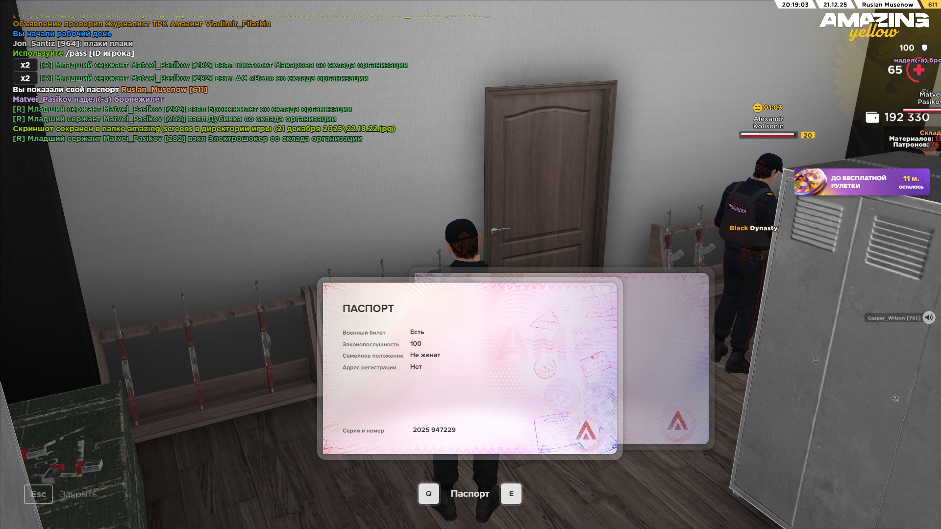 Файлы не были найдены на сервере. Альбом удален.