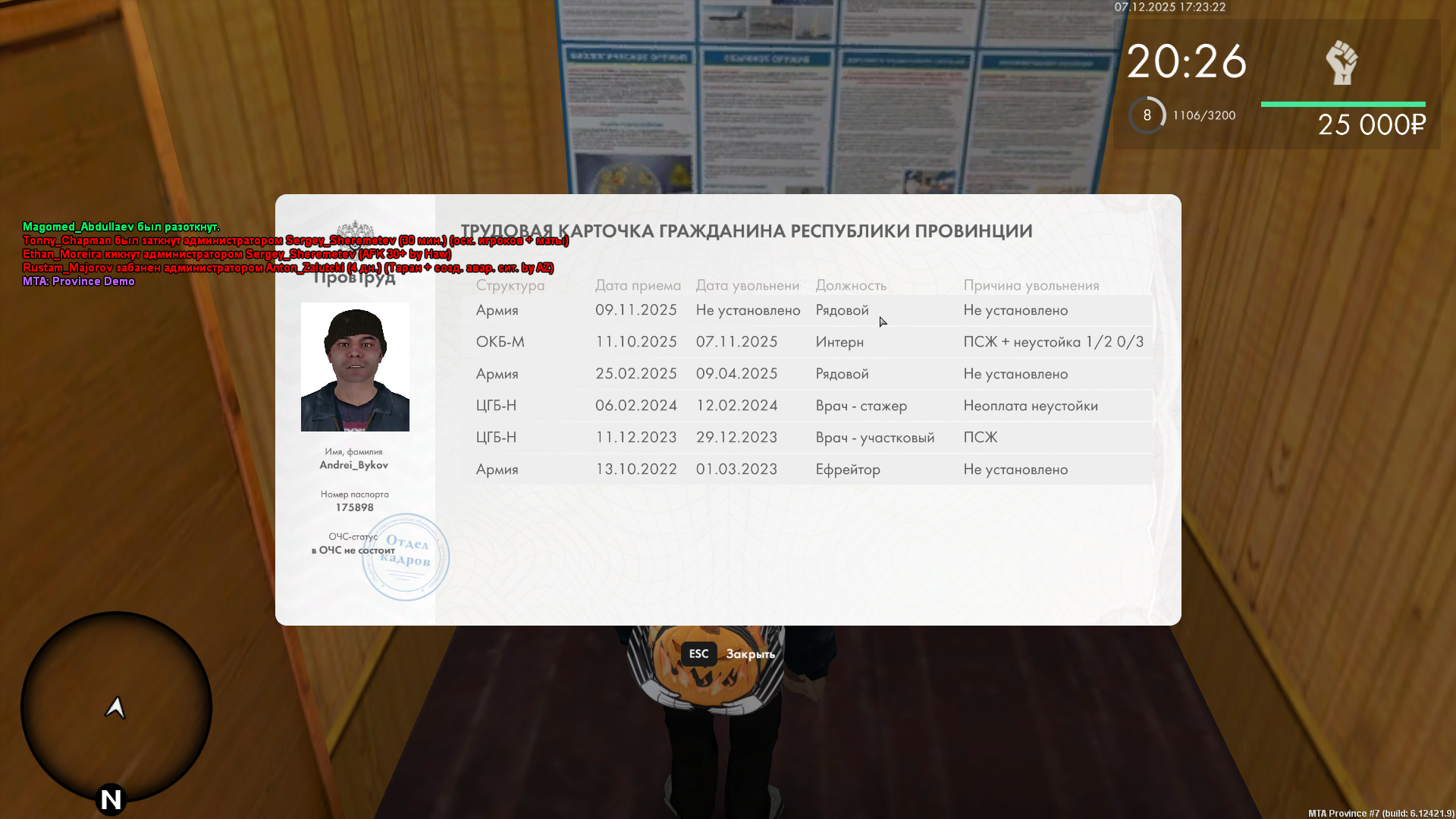 Обновите страницу