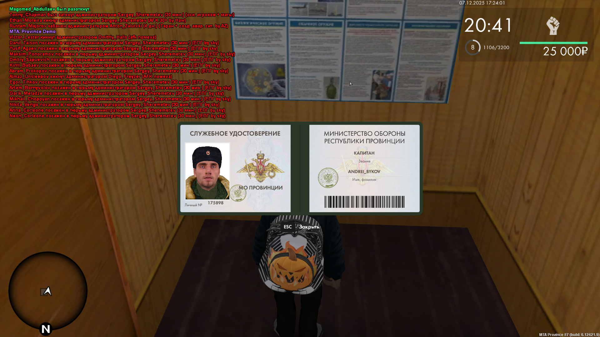 Обновите страницу