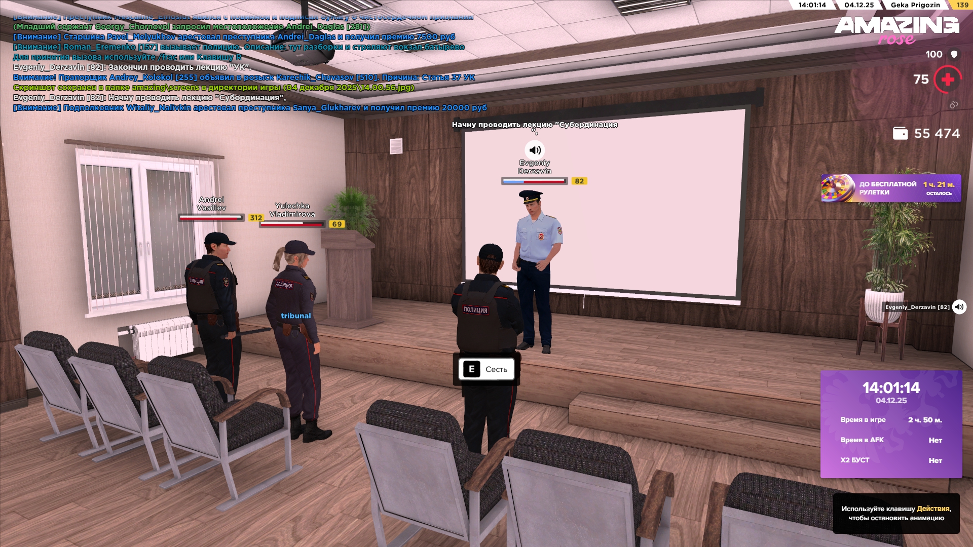 Обновите страницу