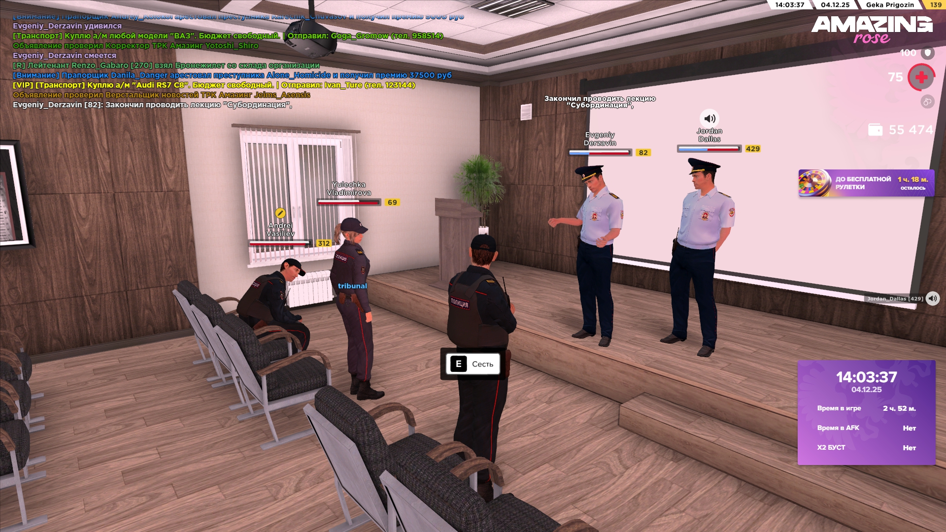 Обновите страницу