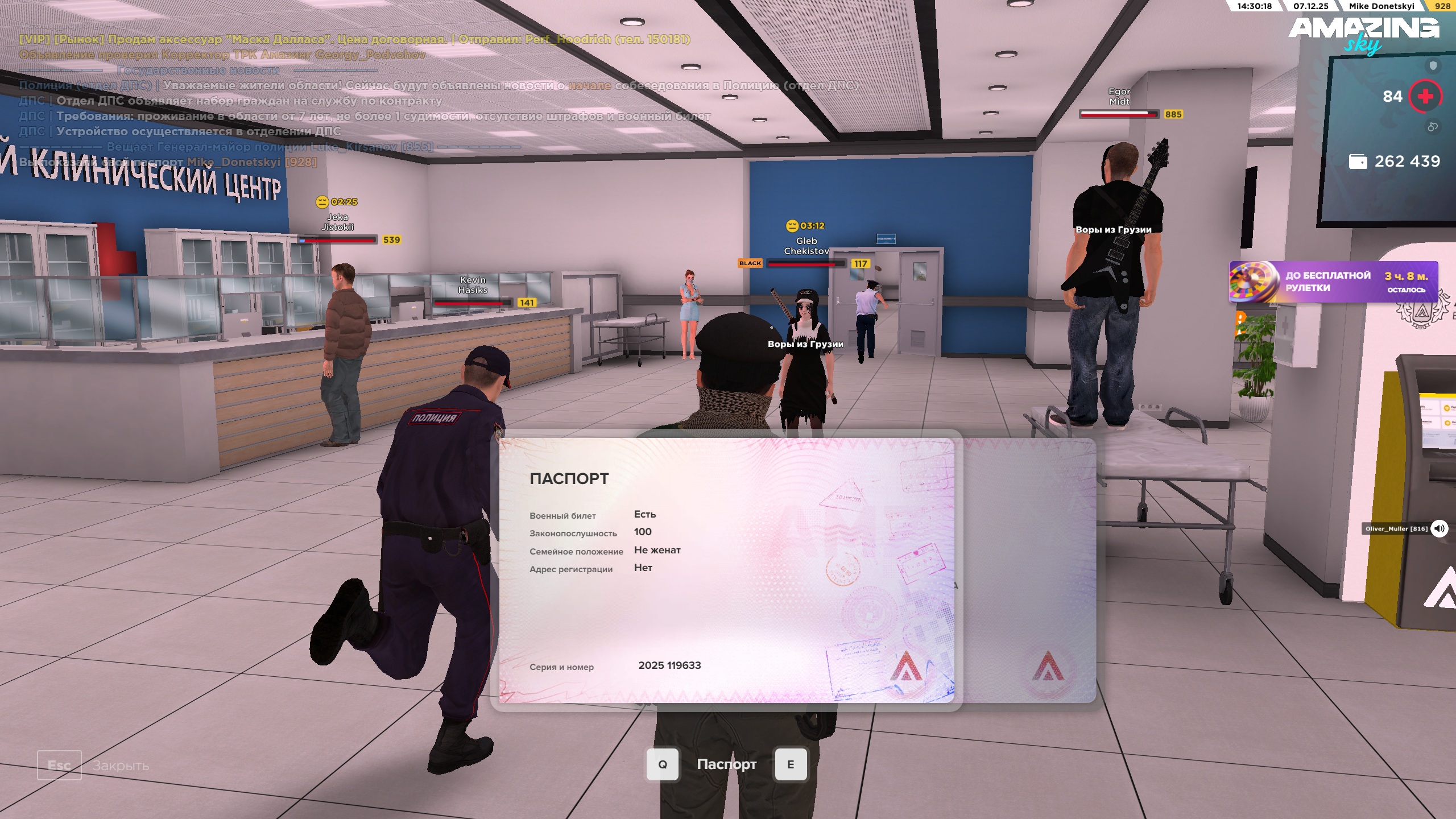 Обновите страницу