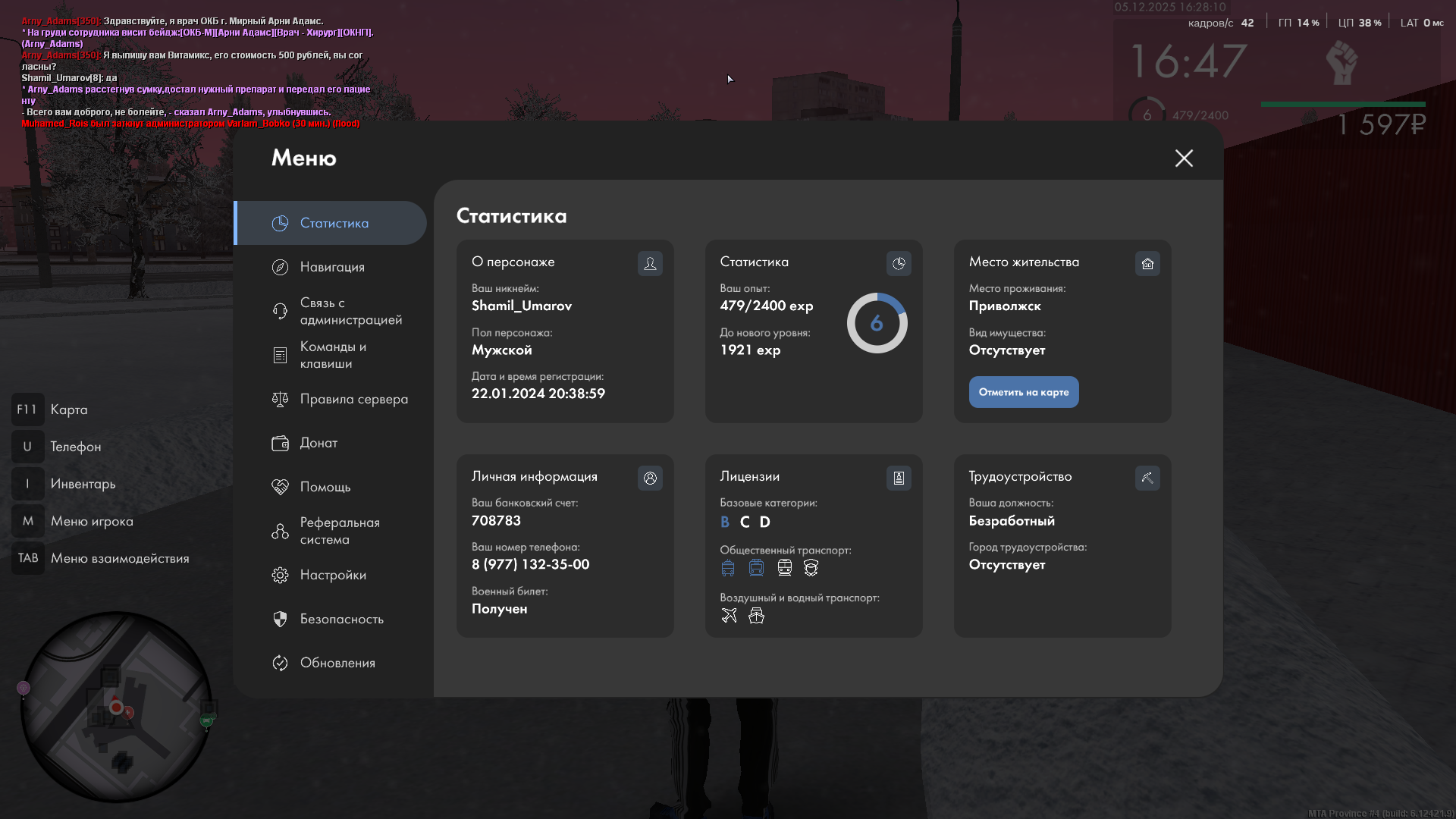 Обновите страницу