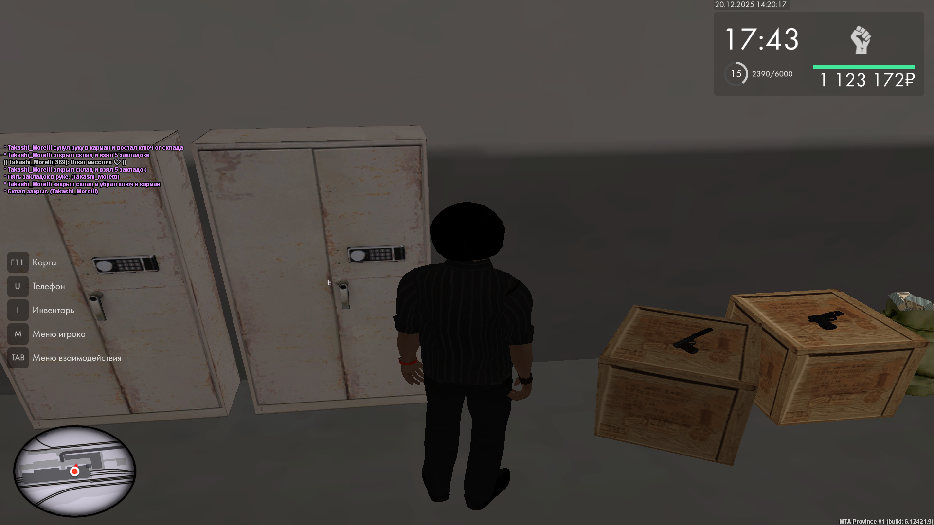 Файлы не были найдены на сервере. Альбом удален.