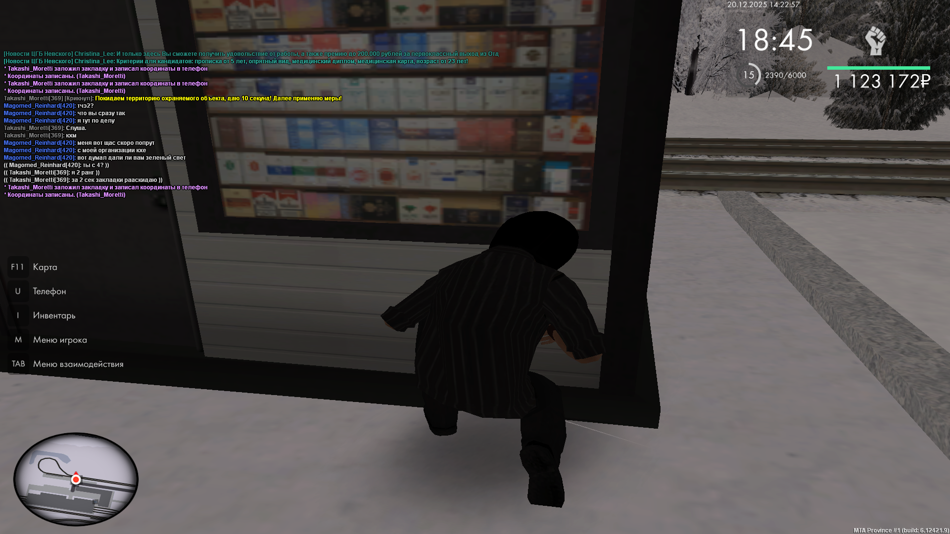 Файлы не были найдены на сервере. Альбом удален.