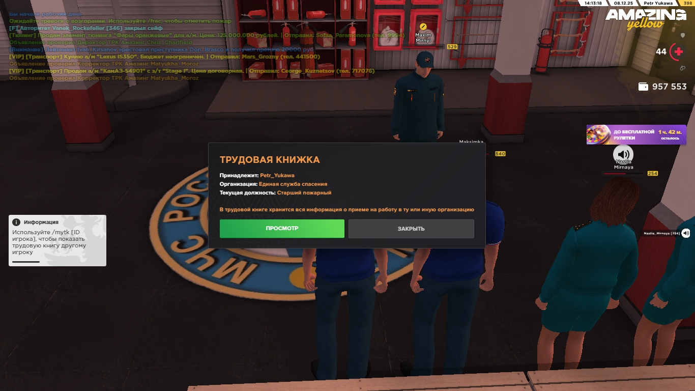 Обновите страницу